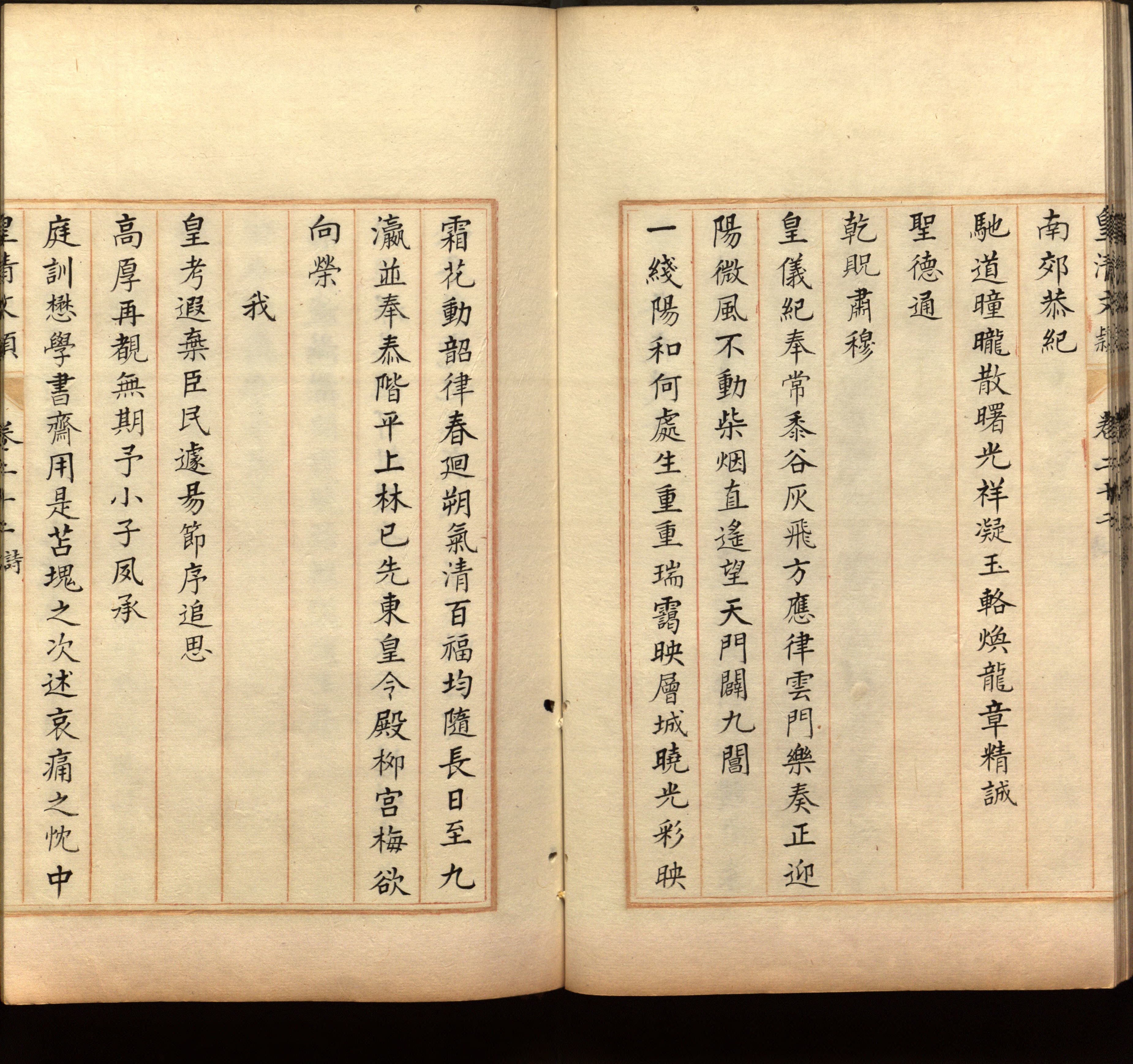 语文老师推荐的一年级练字帖大全练字是什么字帖啊