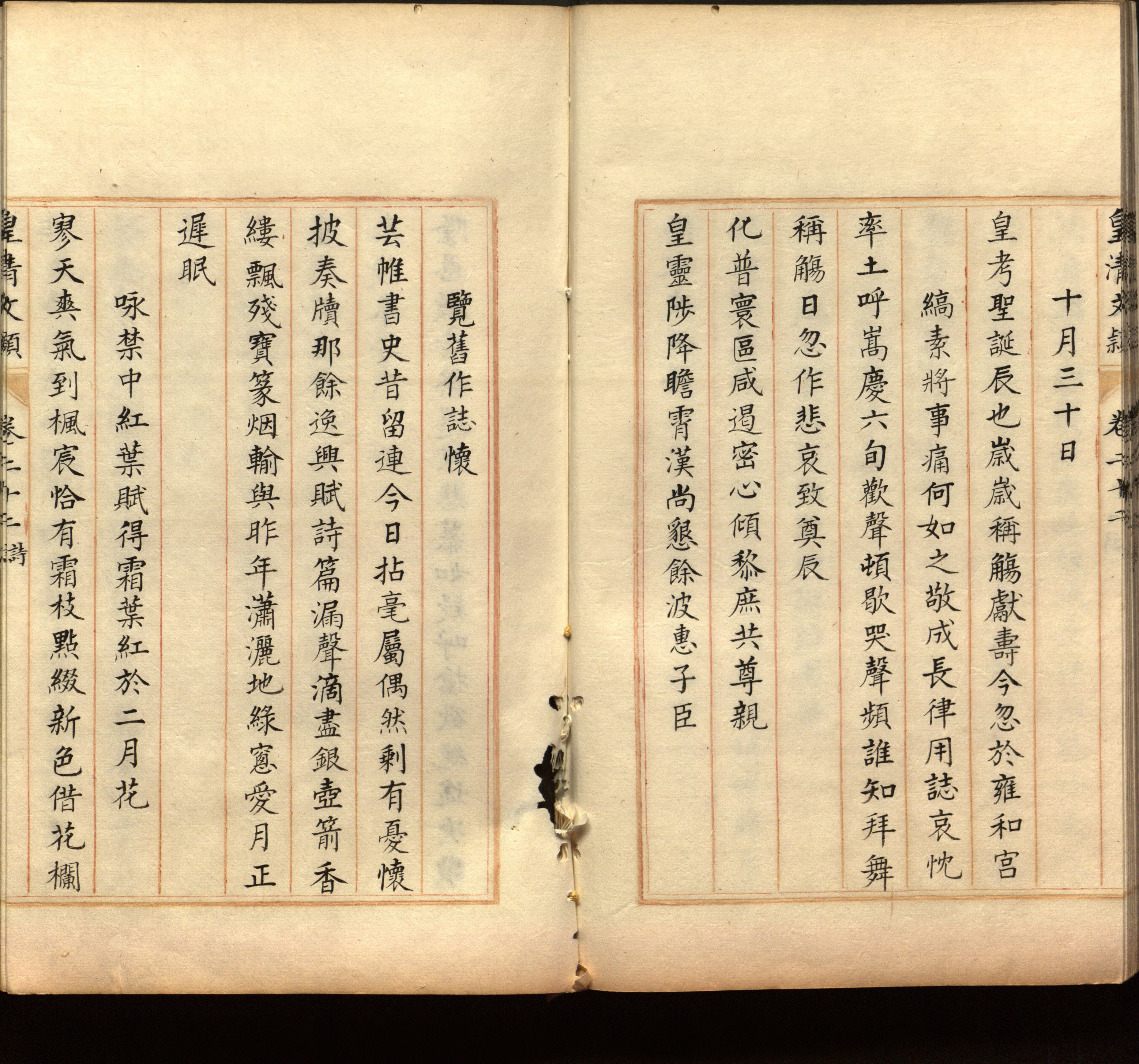 语文老师推荐的一年级练字帖大全练字是什么字帖啊