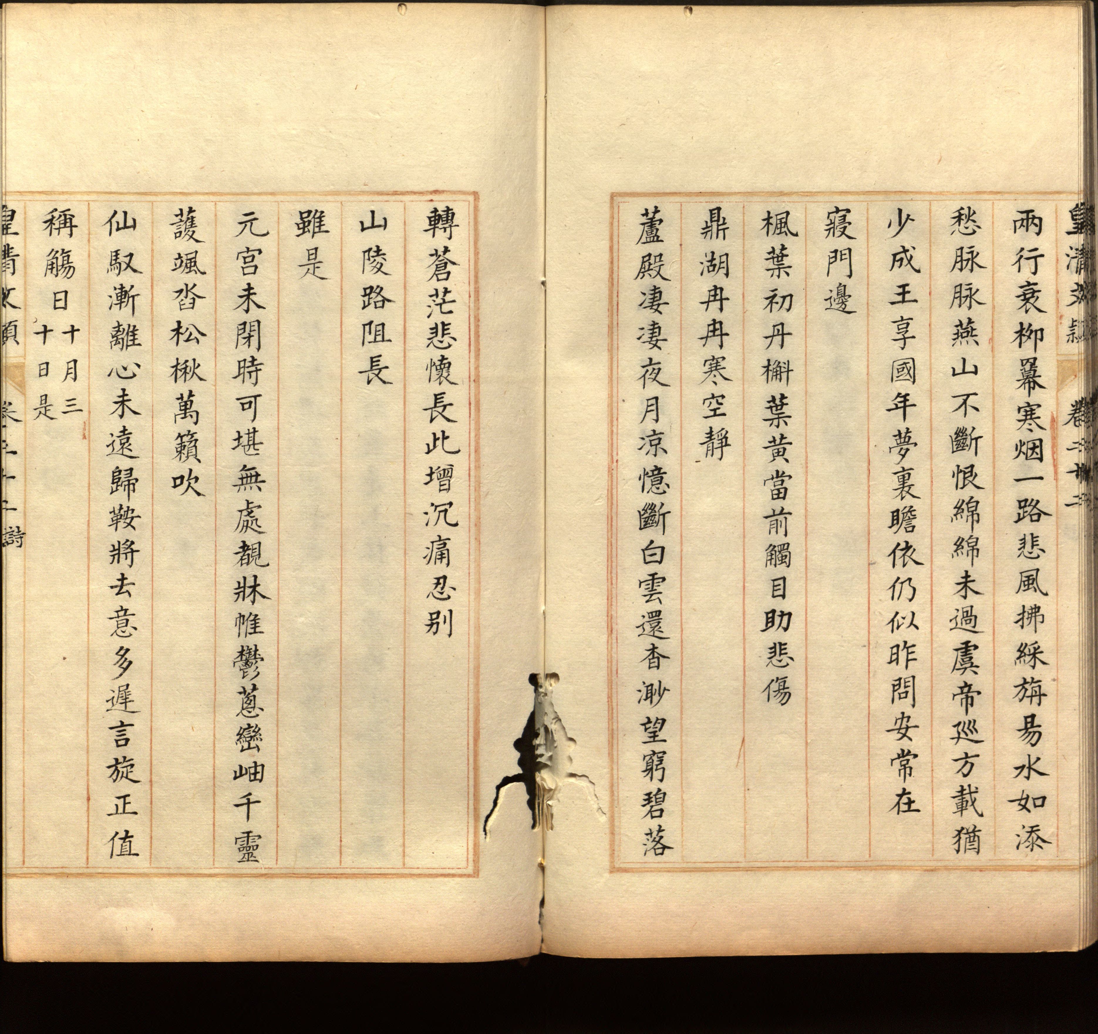 语文老师推荐的一年级练字帖大全练字是什么字帖啊