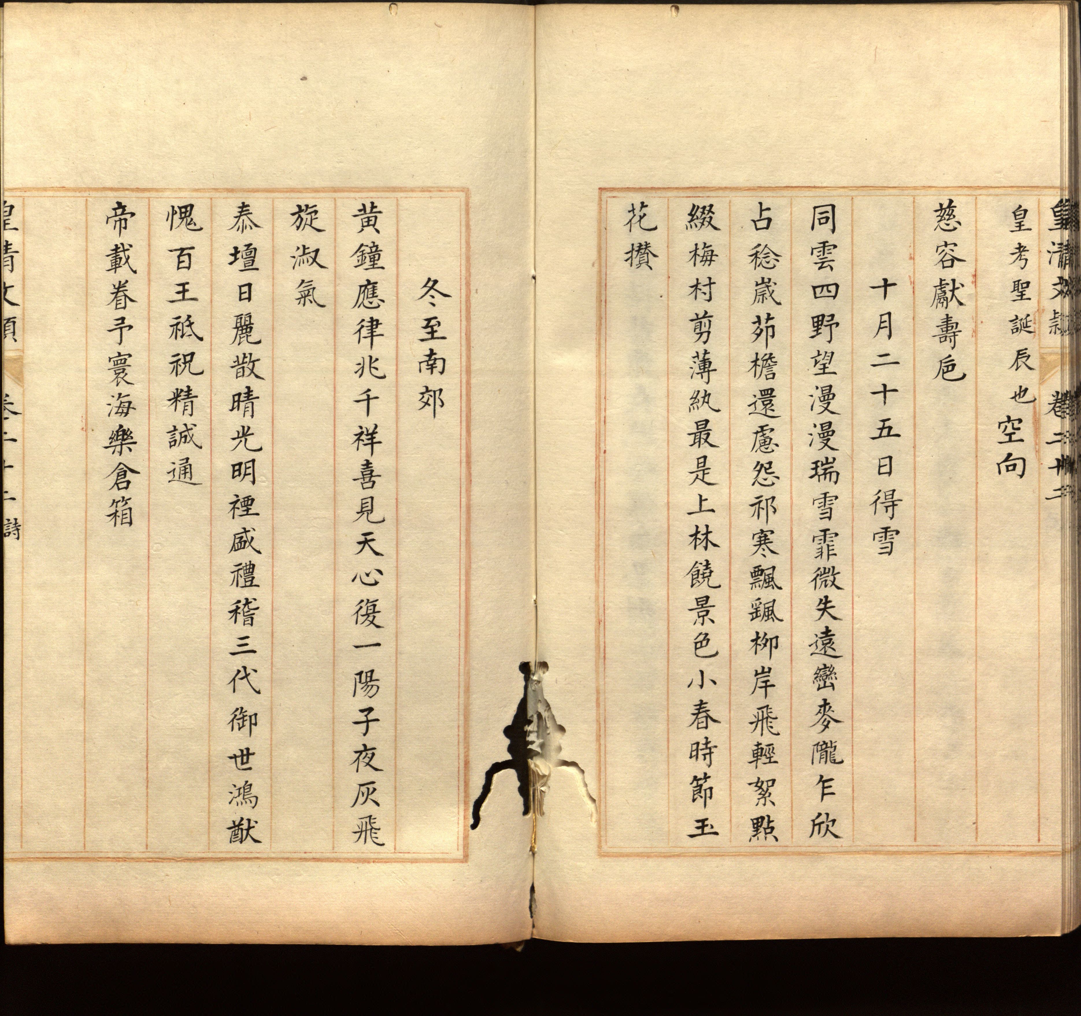 语文老师推荐的一年级练字帖大全练字是什么字帖啊