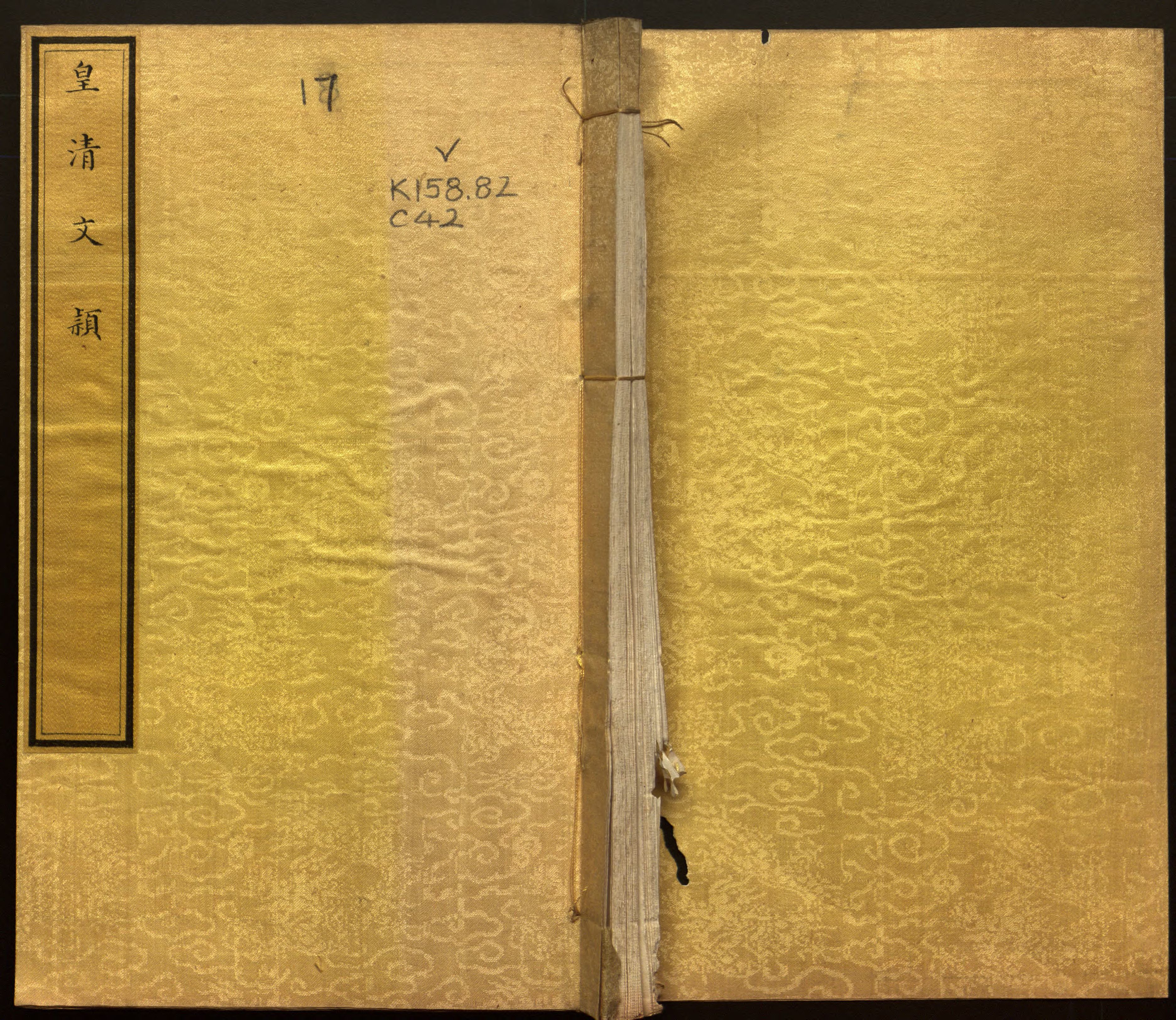 语文老师推荐的一年级练字帖大全练字是什么字帖啊