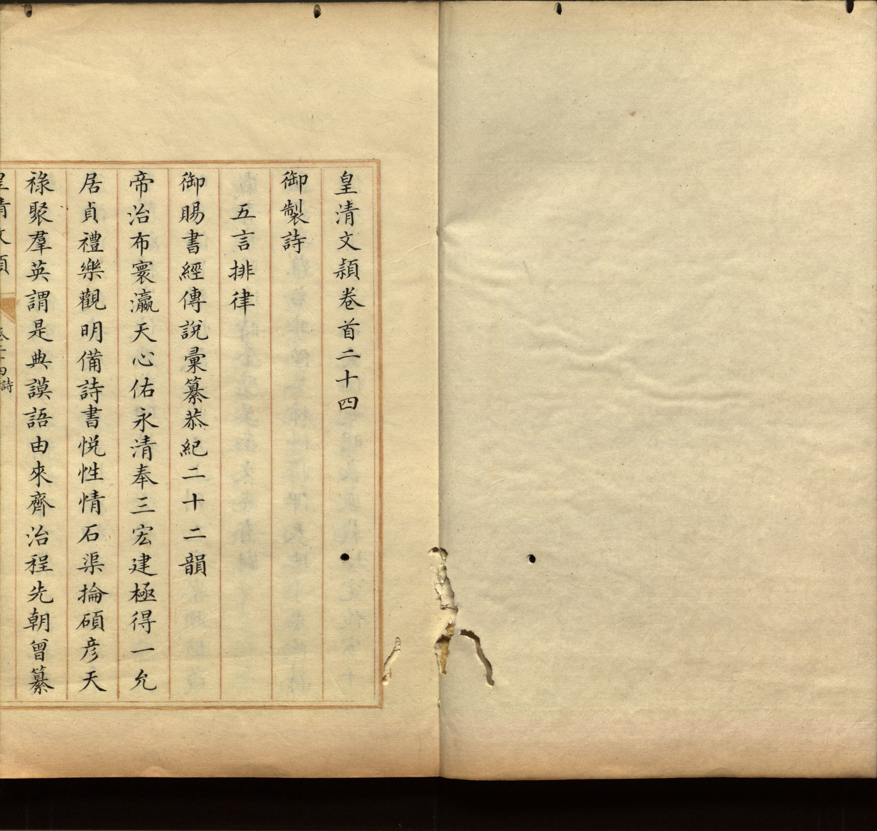 语文老师推荐的小学生最佳练字字帖是什么字帖啊
