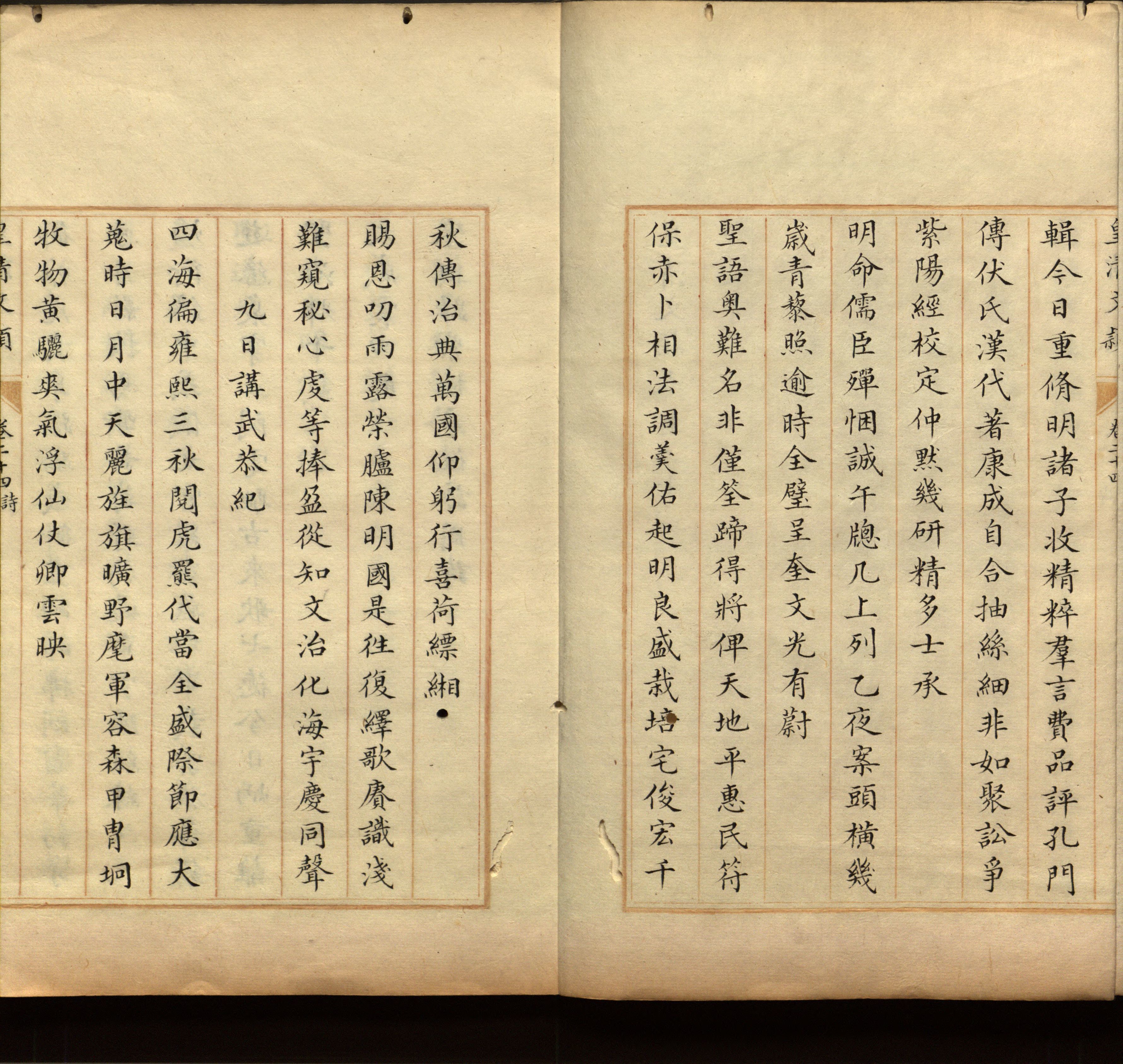 语文老师推荐的小学生最佳练字字帖是什么字帖啊