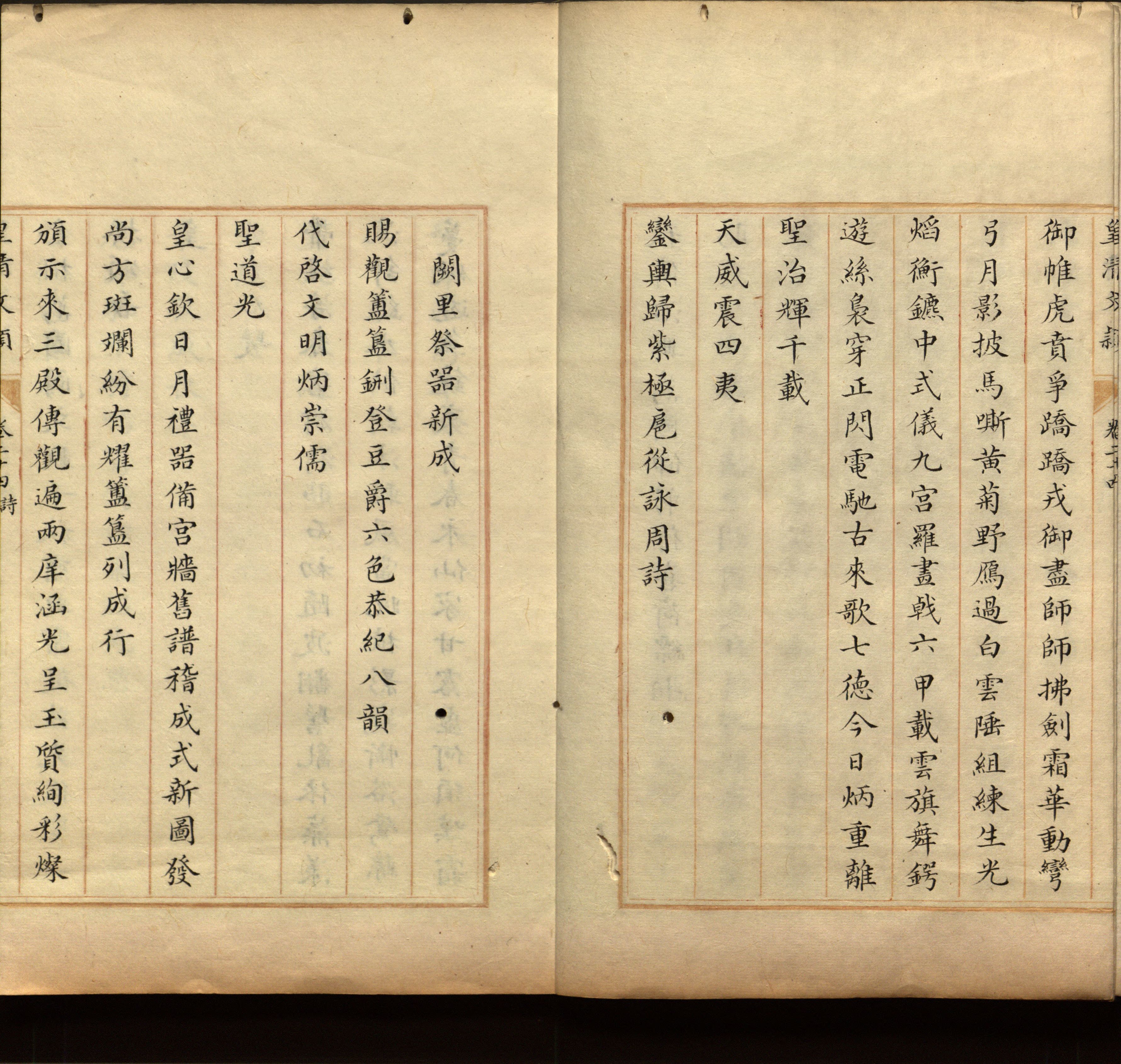 语文老师推荐的小学生最佳练字字帖是什么字帖啊