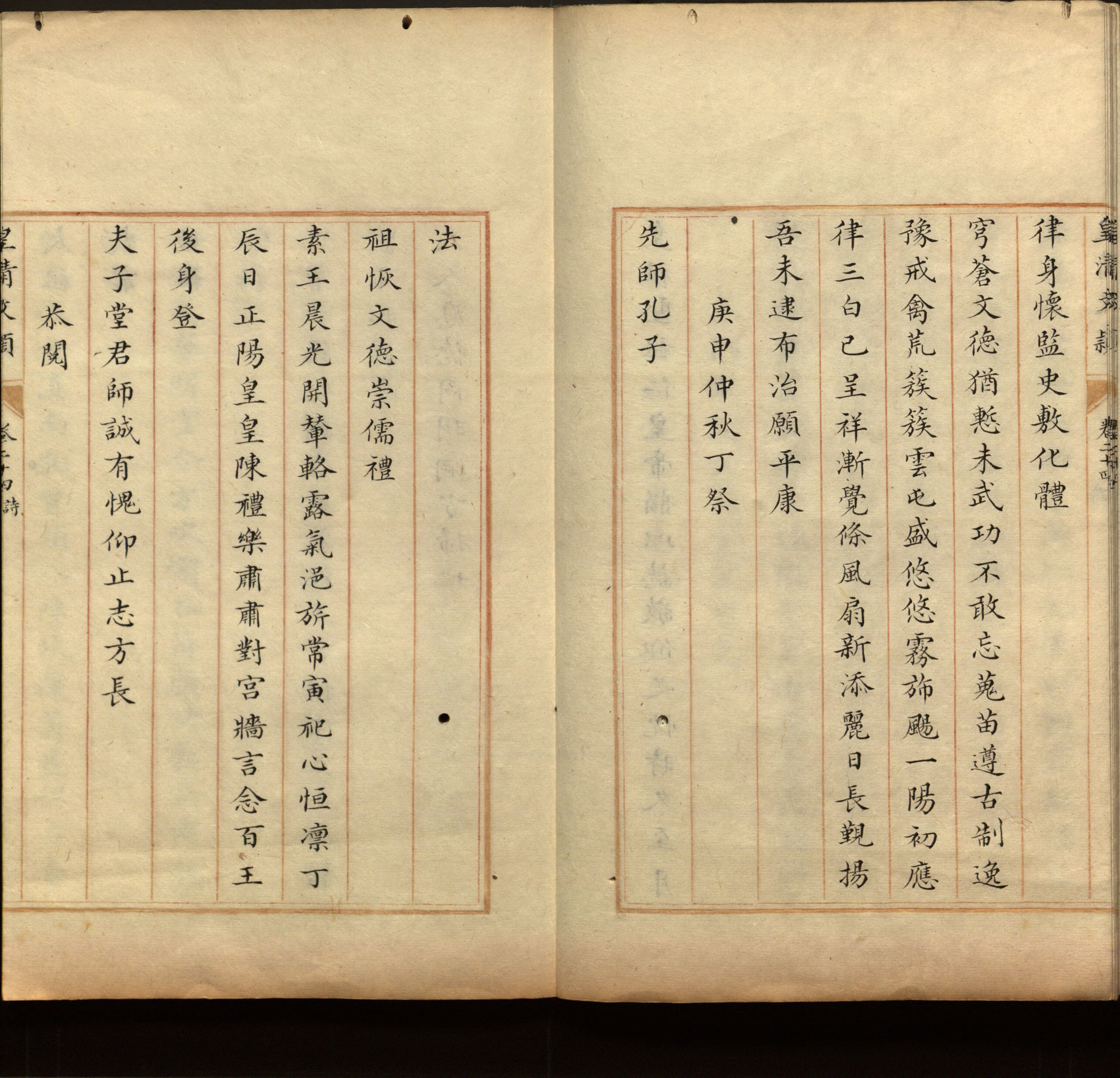 语文老师推荐的小学生最佳练字字帖是什么字帖啊