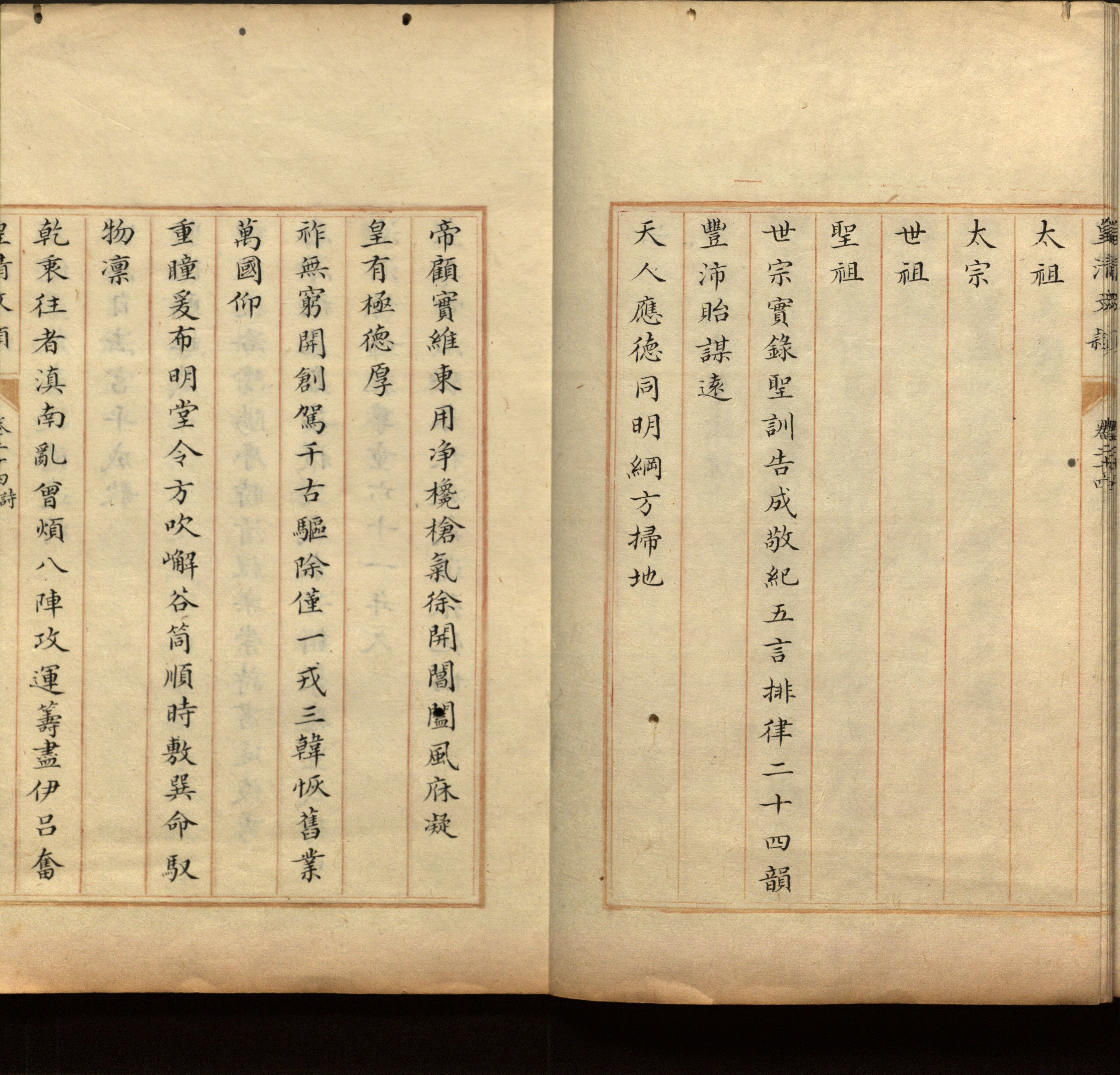 语文老师推荐的小学生最佳练字字帖是什么字帖啊