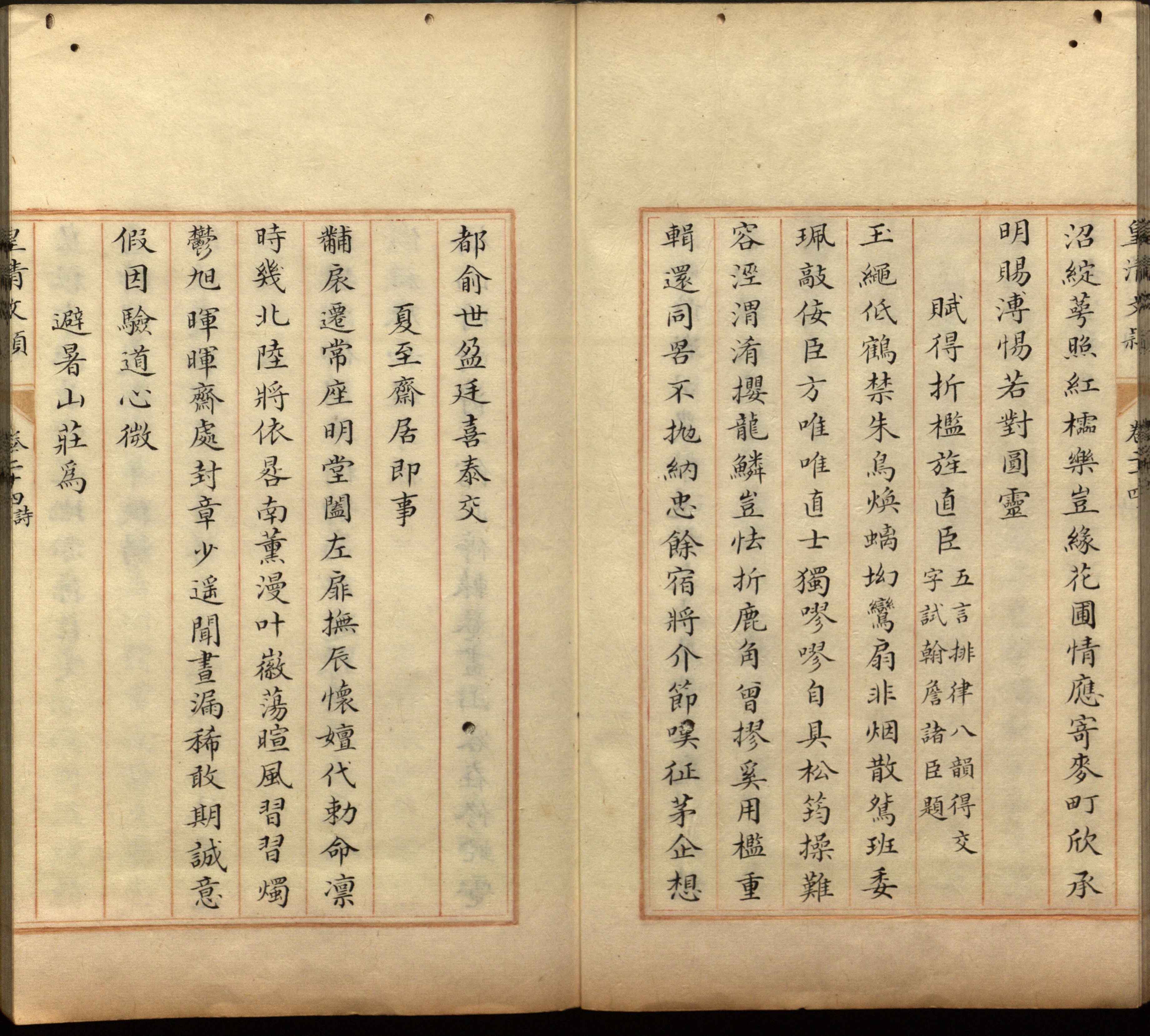 语文老师推荐的小学生最佳练字字帖是什么字帖啊