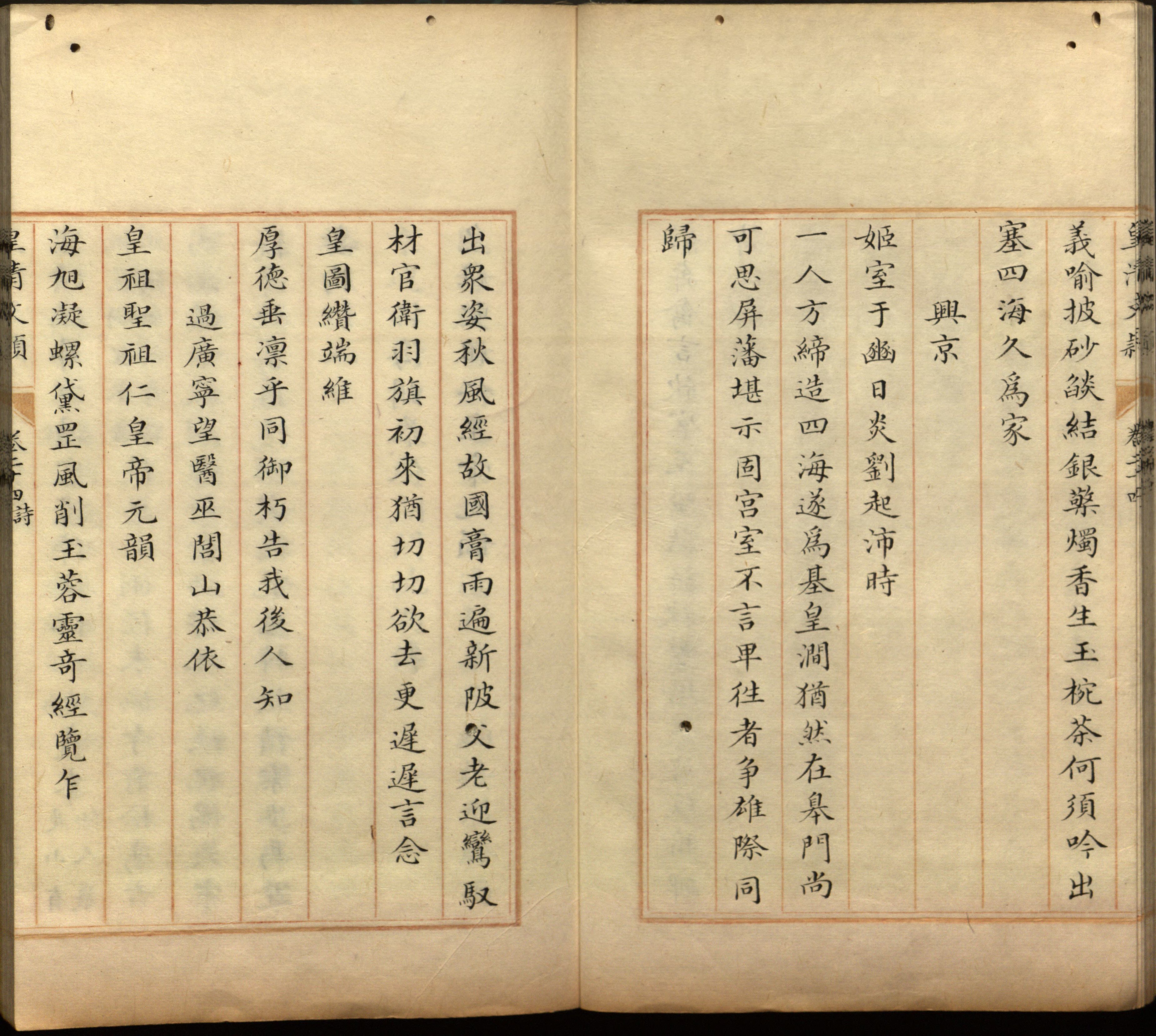 语文老师推荐的小学生最佳练字字帖是什么字帖啊
