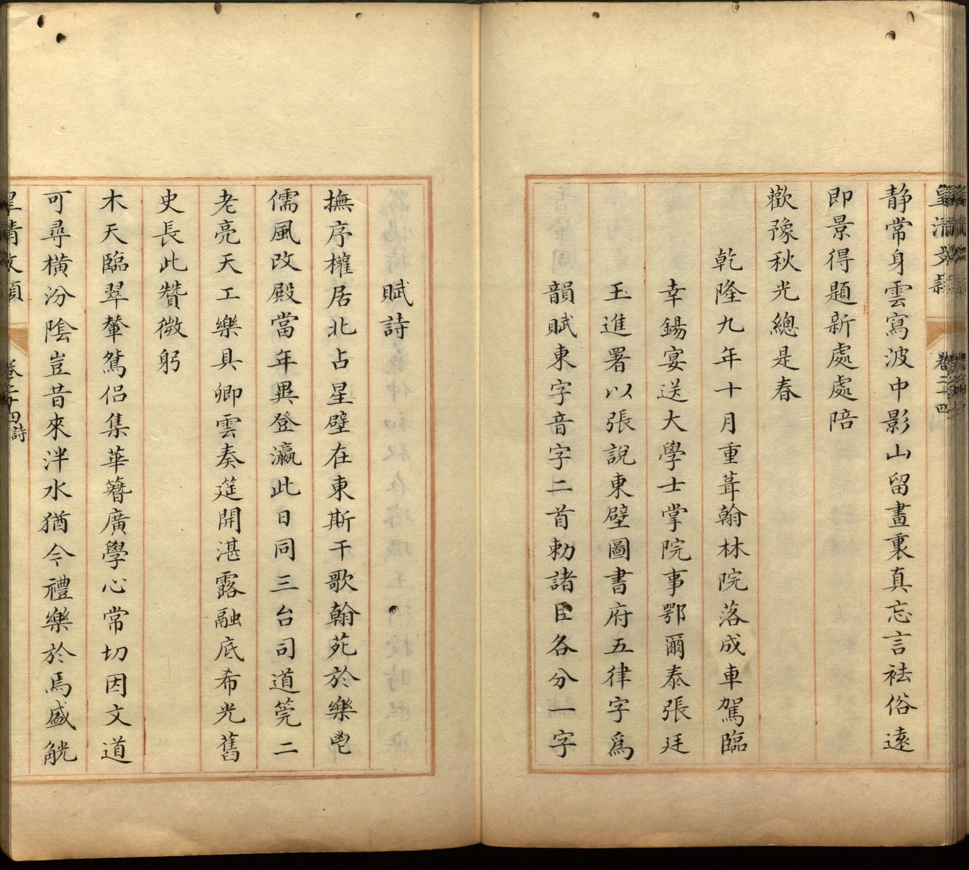 语文老师推荐的小学生最佳练字字帖是什么字帖啊