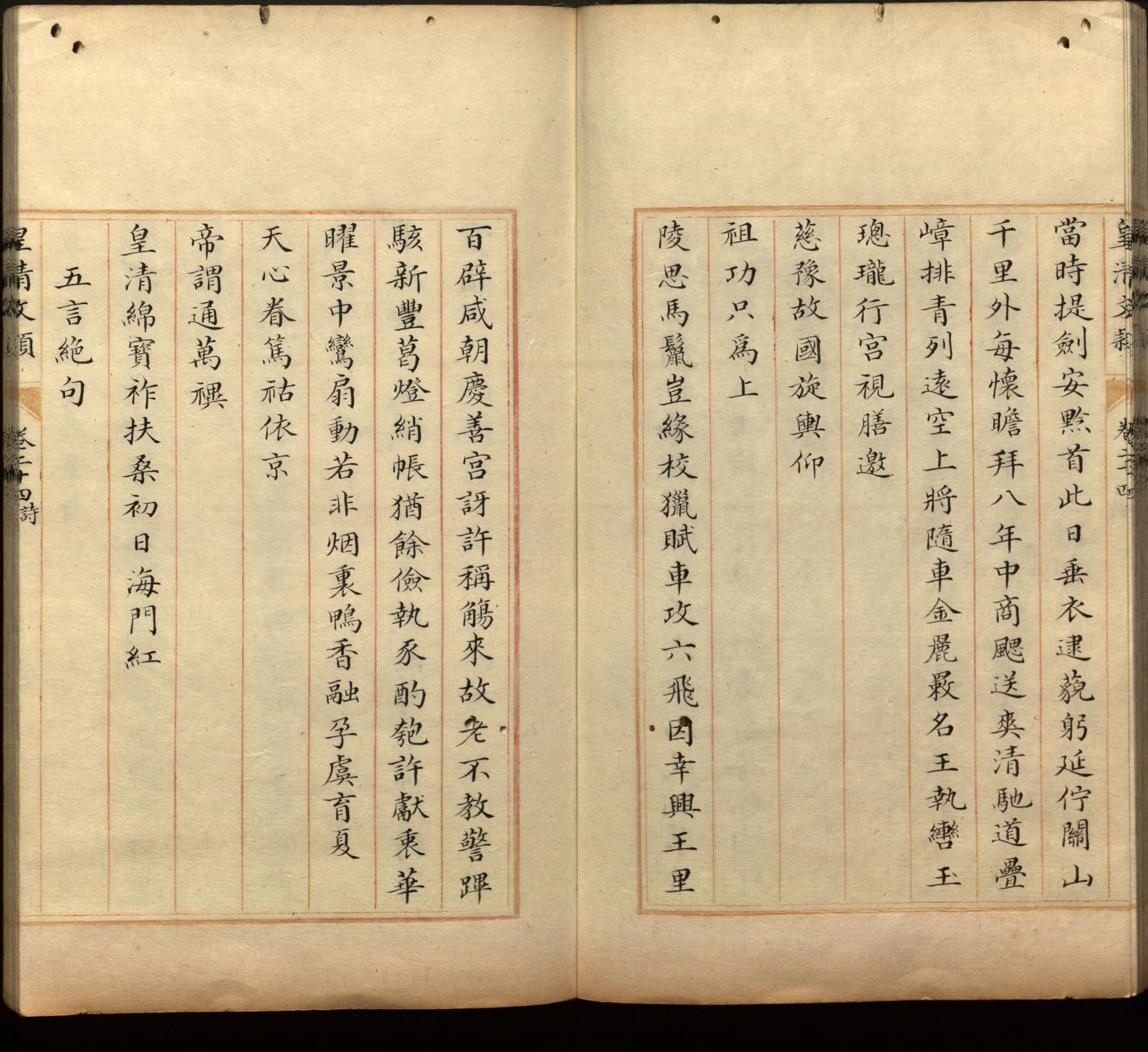 语文老师推荐的小学生最佳练字字帖是什么字帖啊