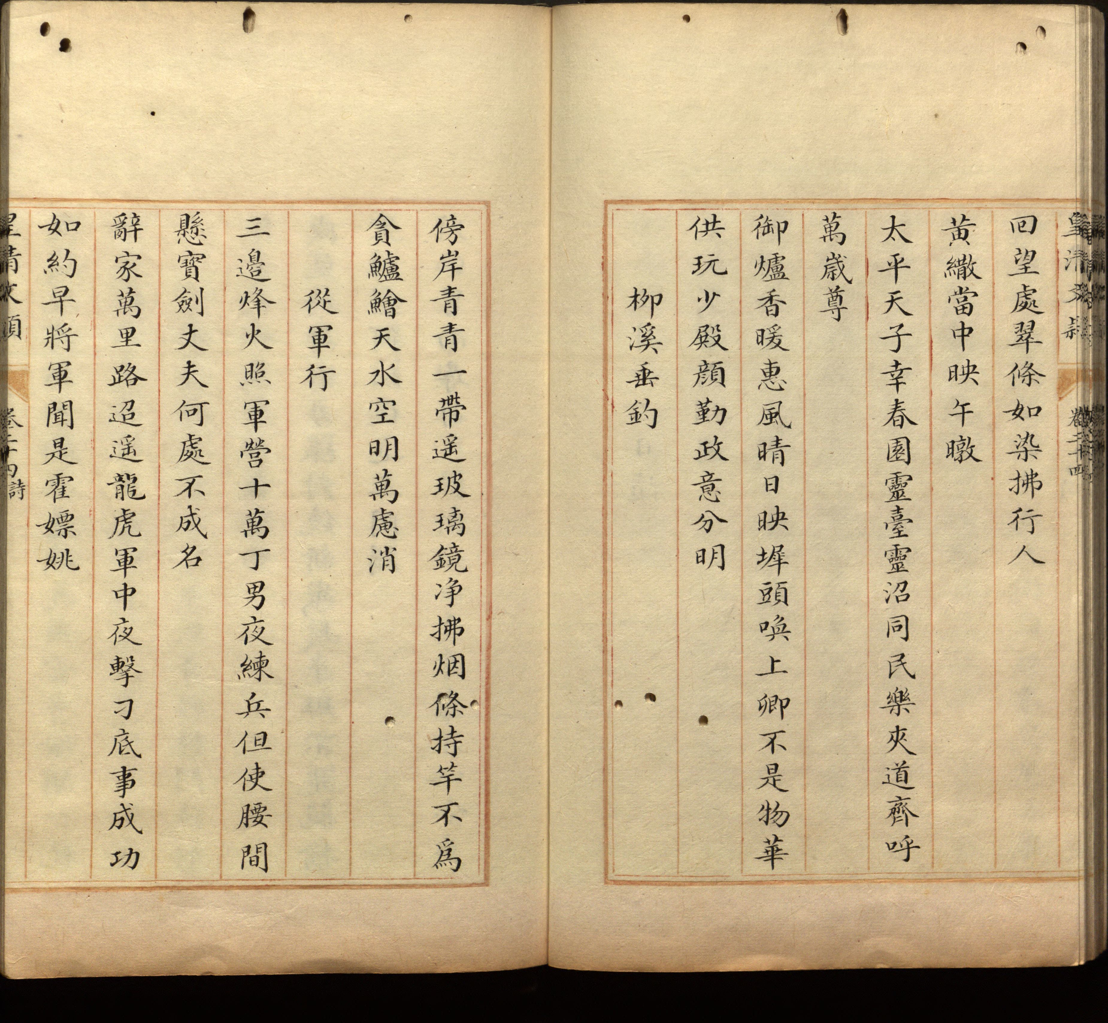 语文老师推荐的小学生最佳练字字帖是什么字帖啊