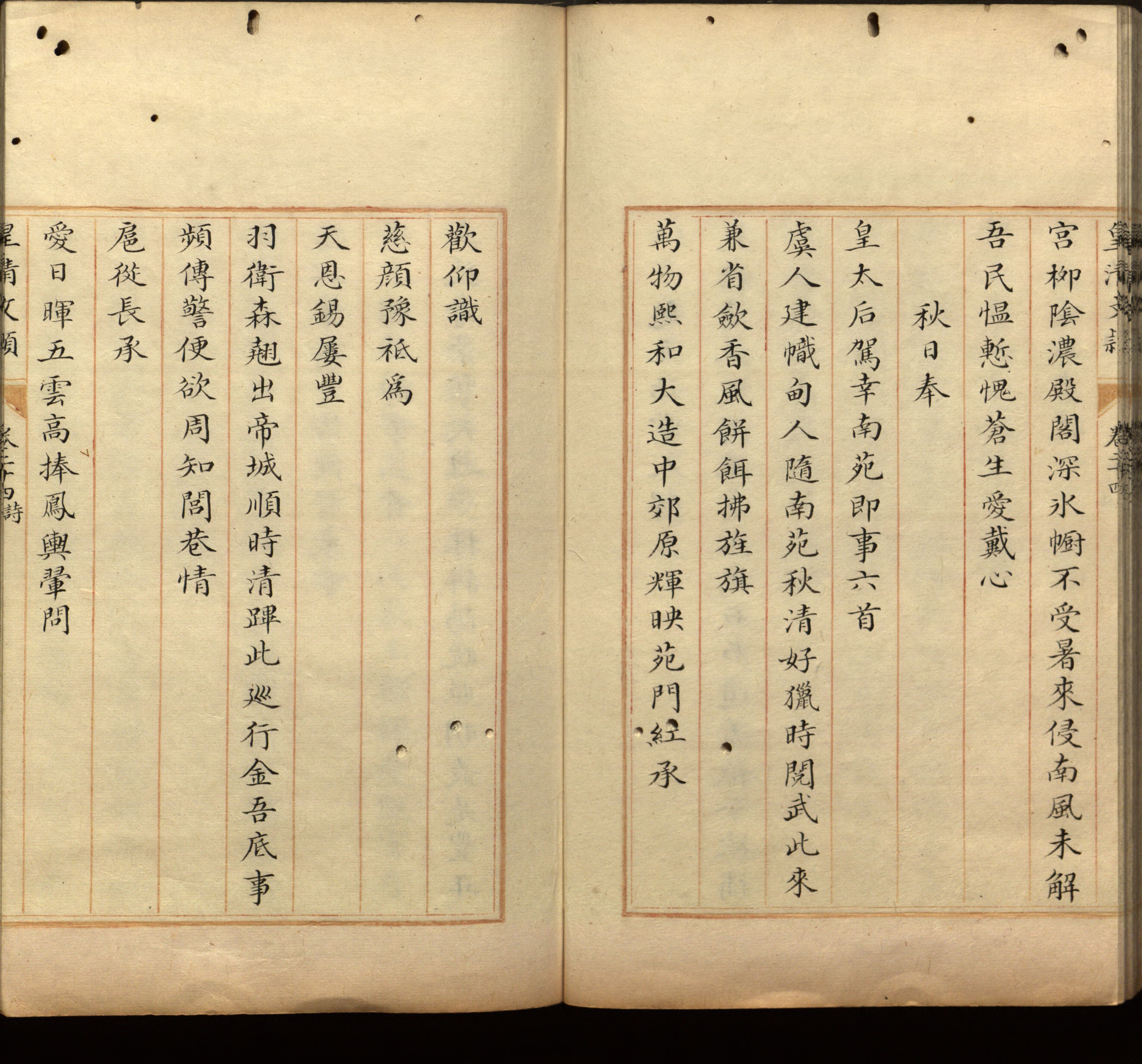 语文老师推荐的小学生最佳练字字帖是什么字帖啊