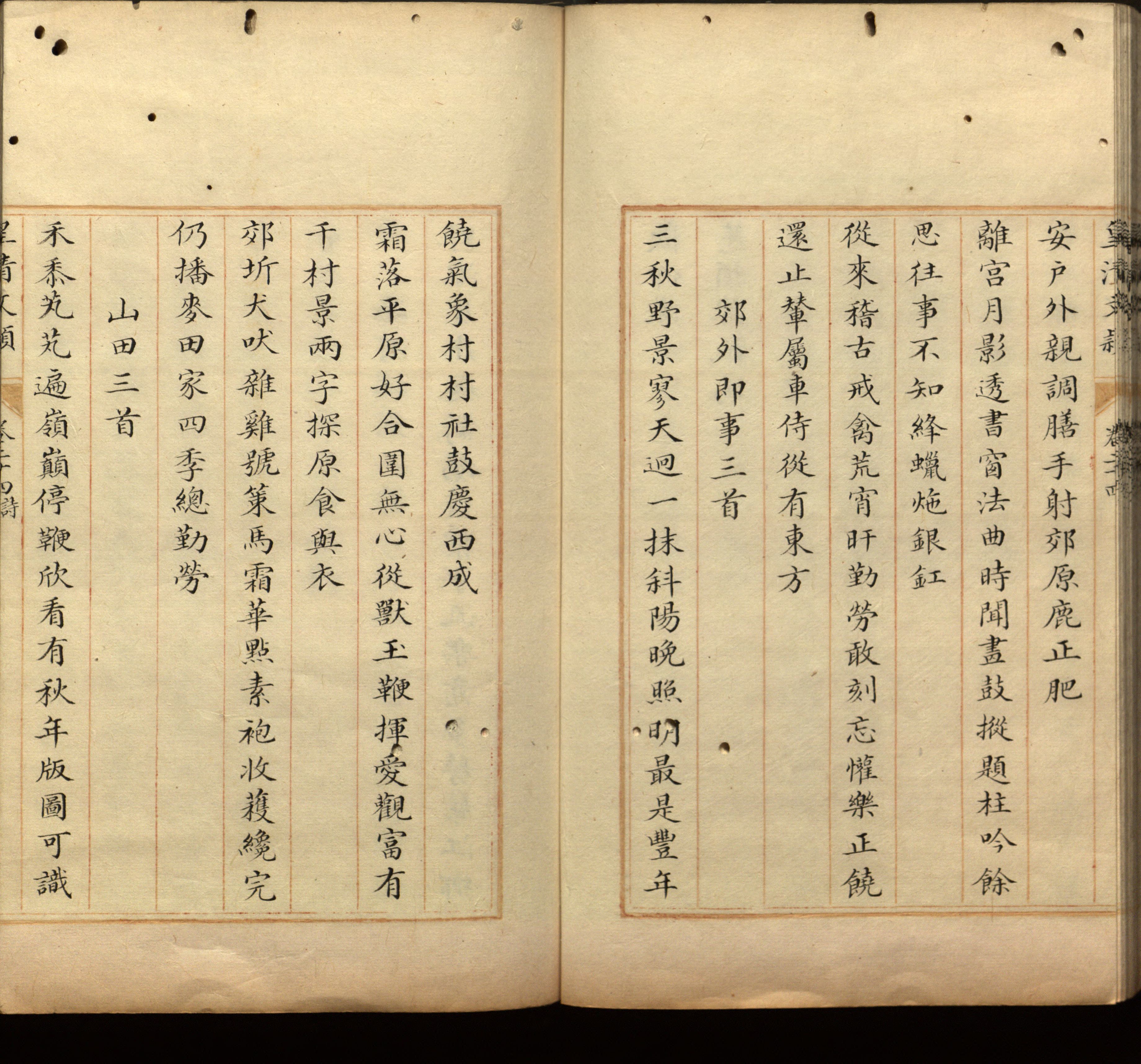 语文老师推荐的小学生最佳练字字帖是什么字帖啊