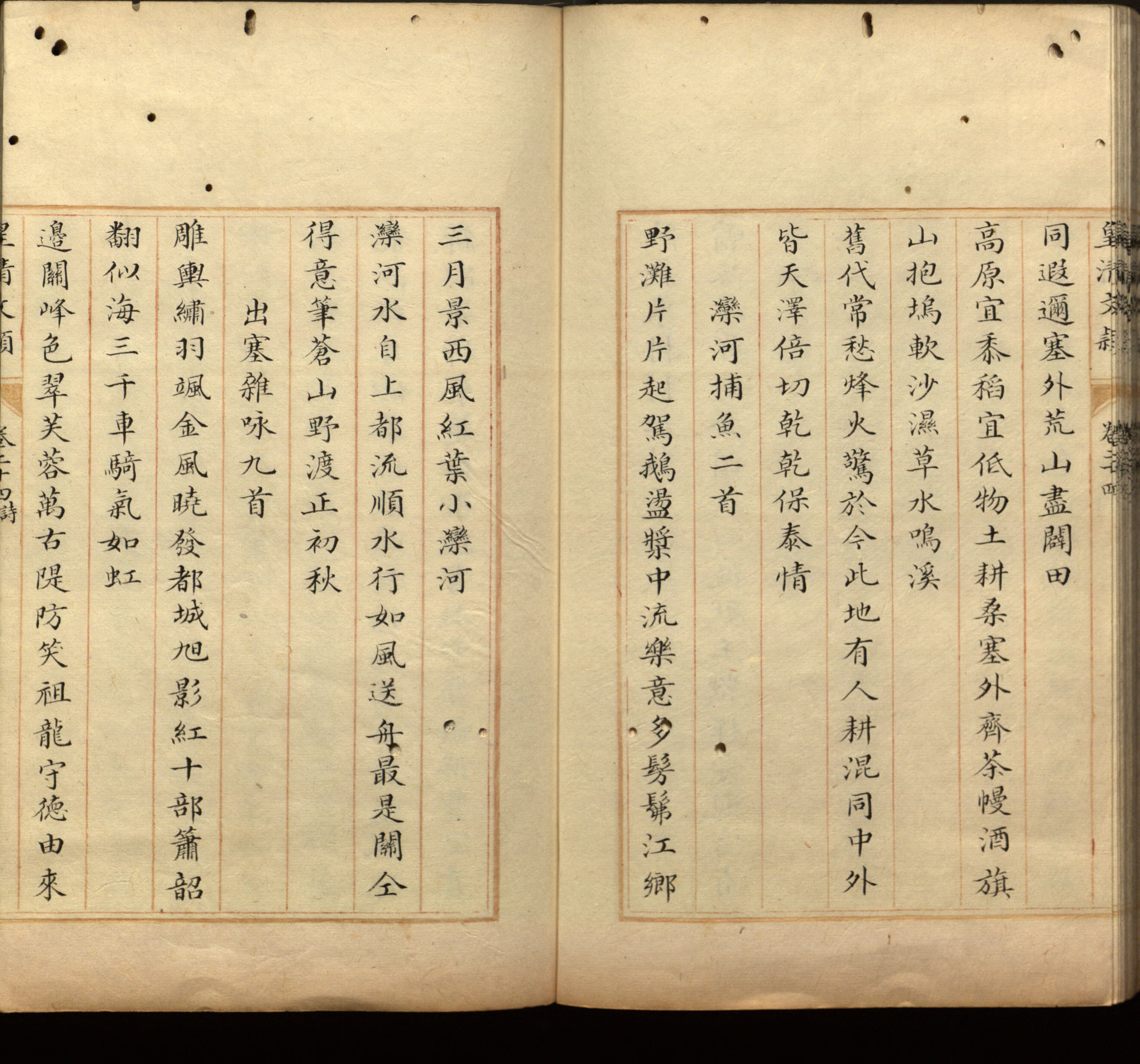 语文老师推荐的小学生最佳练字字帖是什么字帖啊