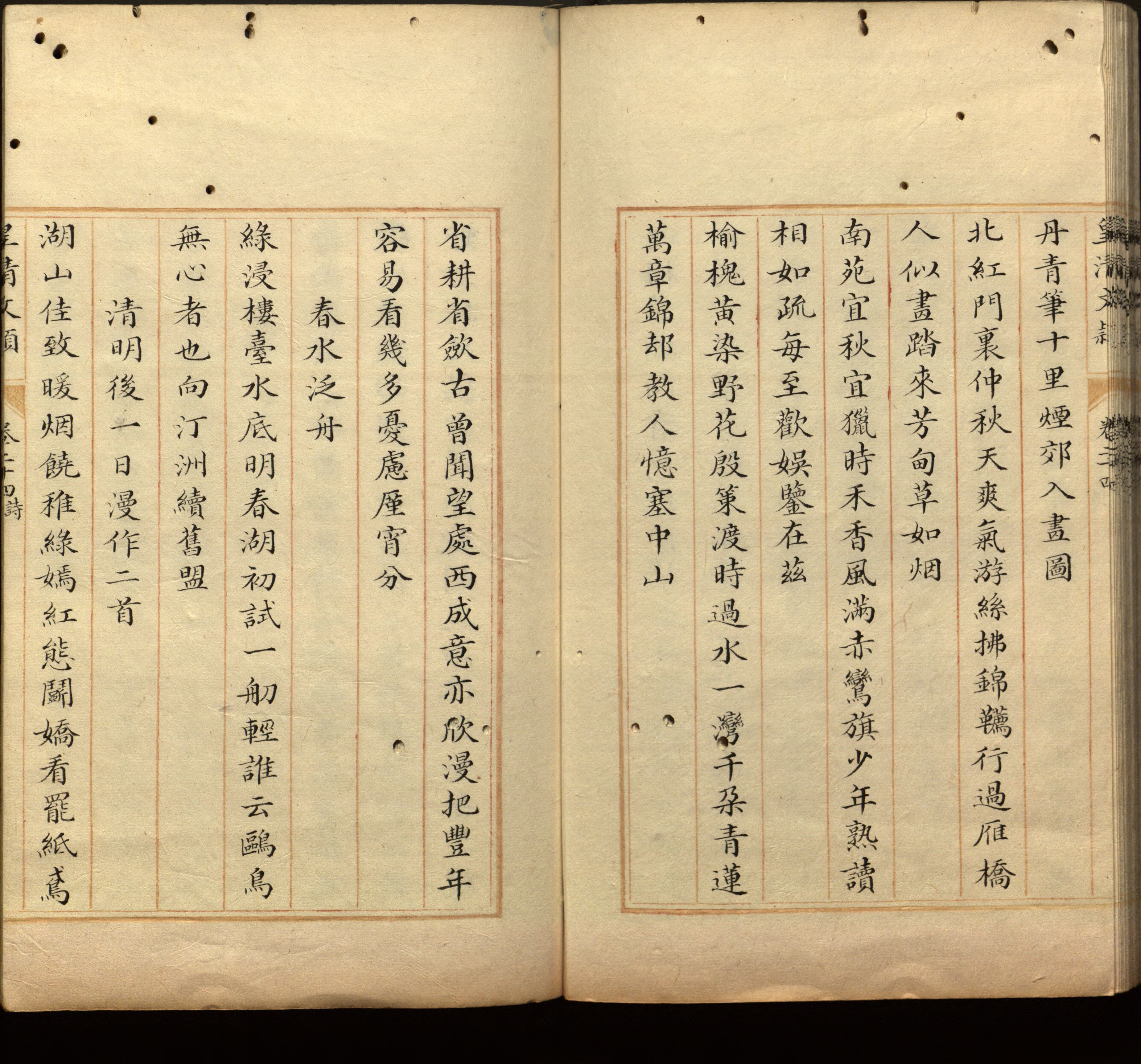 语文老师推荐的小学生最佳练字字帖是什么字帖啊