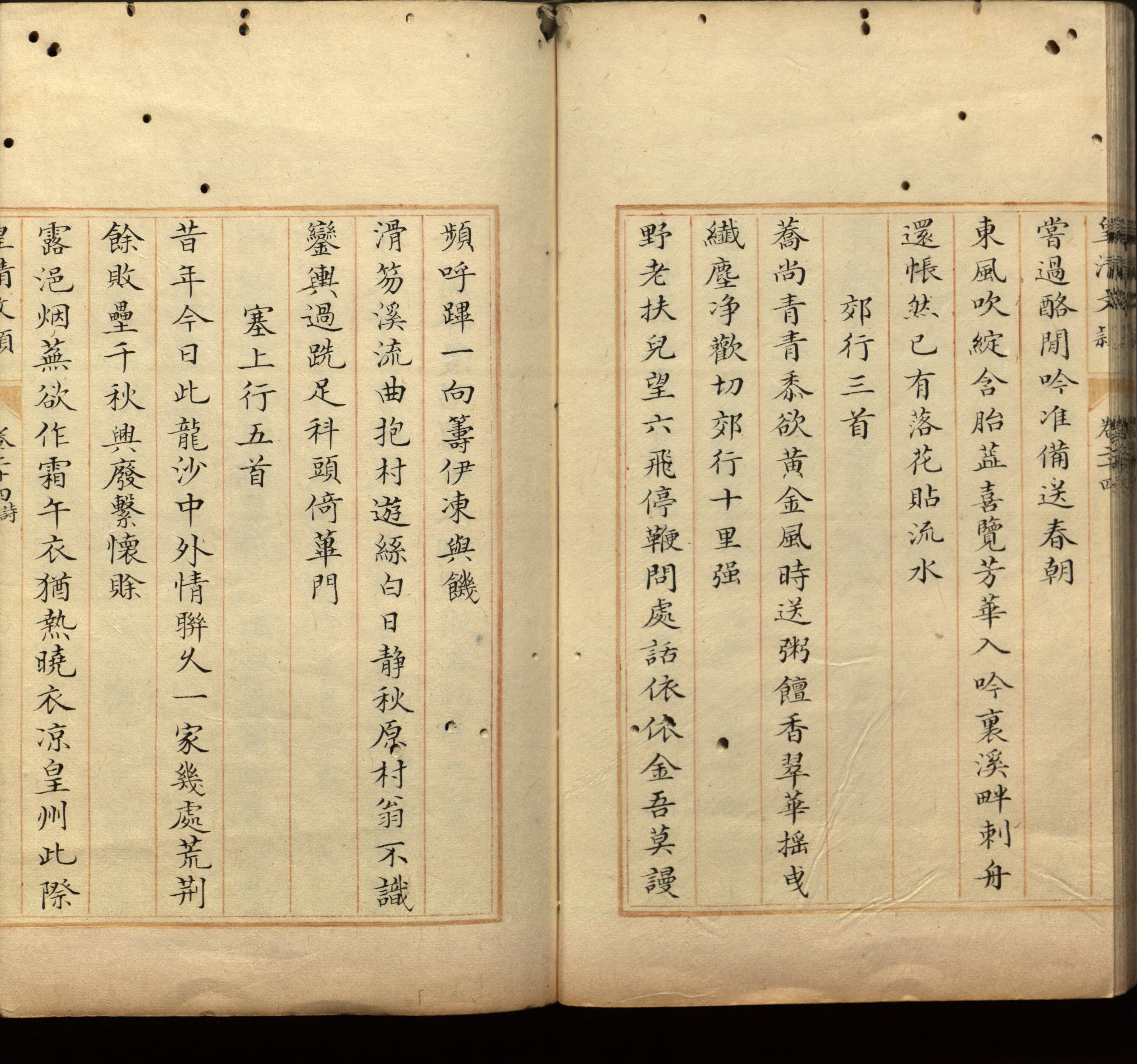 语文老师推荐的小学生最佳练字字帖是什么字帖啊