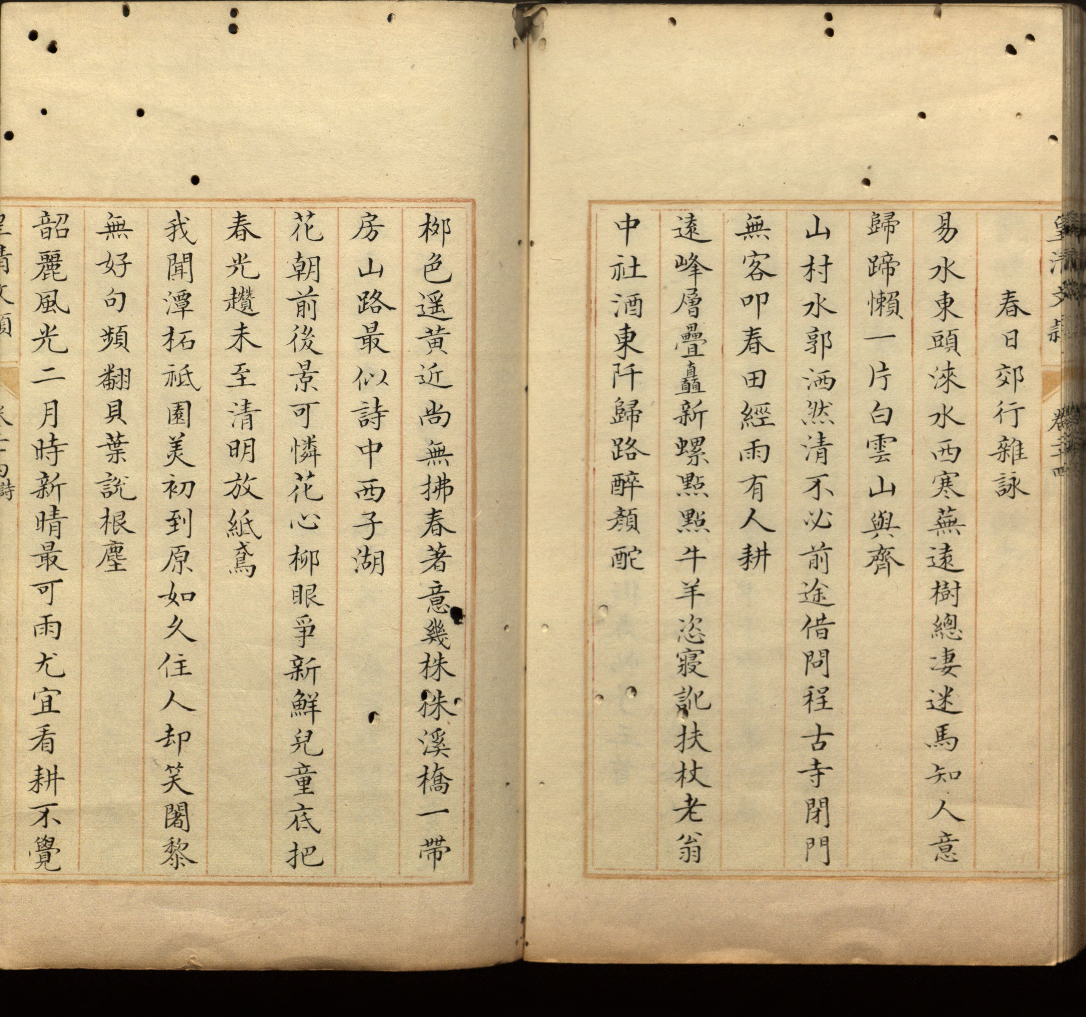 语文老师推荐的小学生最佳练字字帖是什么字帖啊