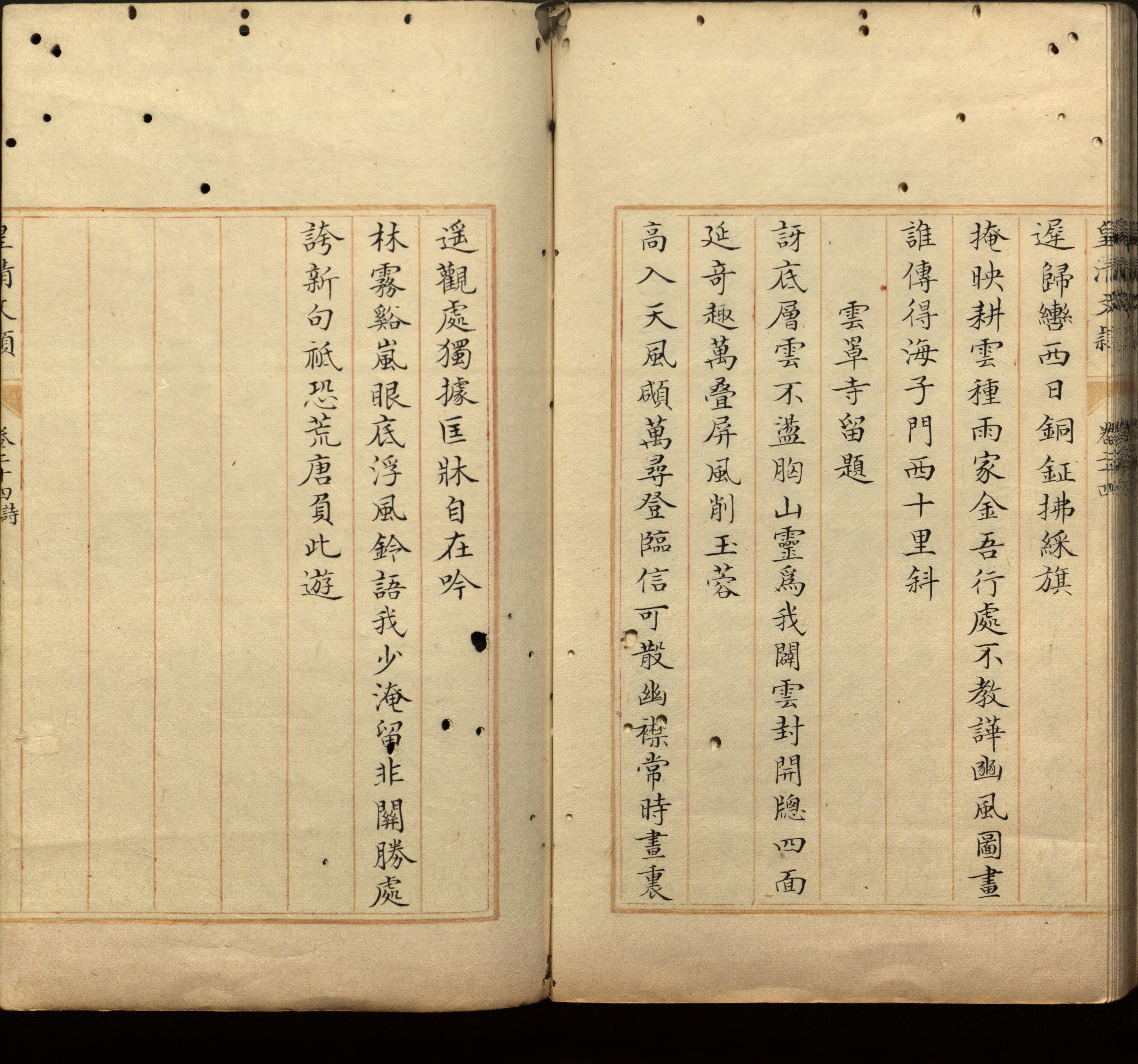 语文老师推荐的小学生最佳练字字帖是什么字帖啊