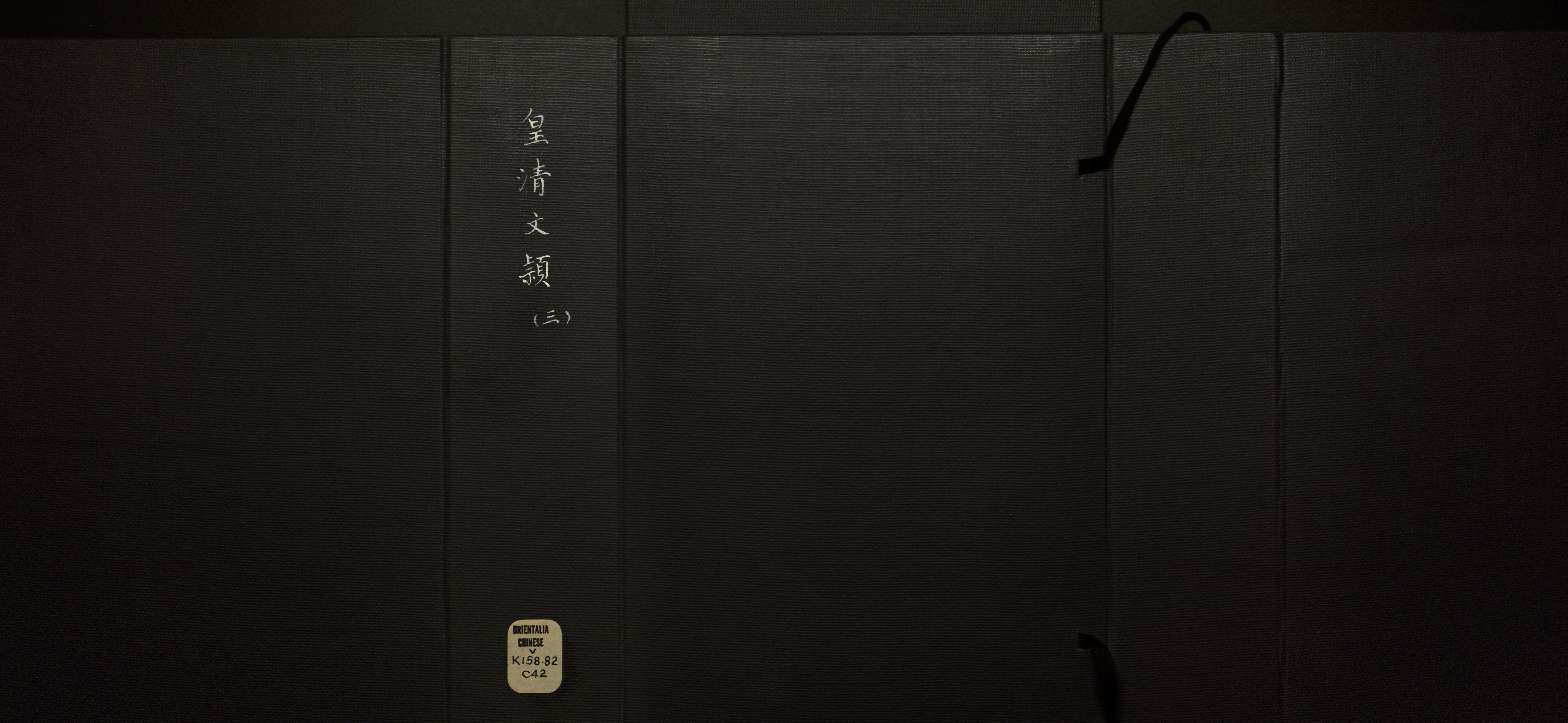 语文老师推荐的小学生最佳练字字帖是什么字帖啊