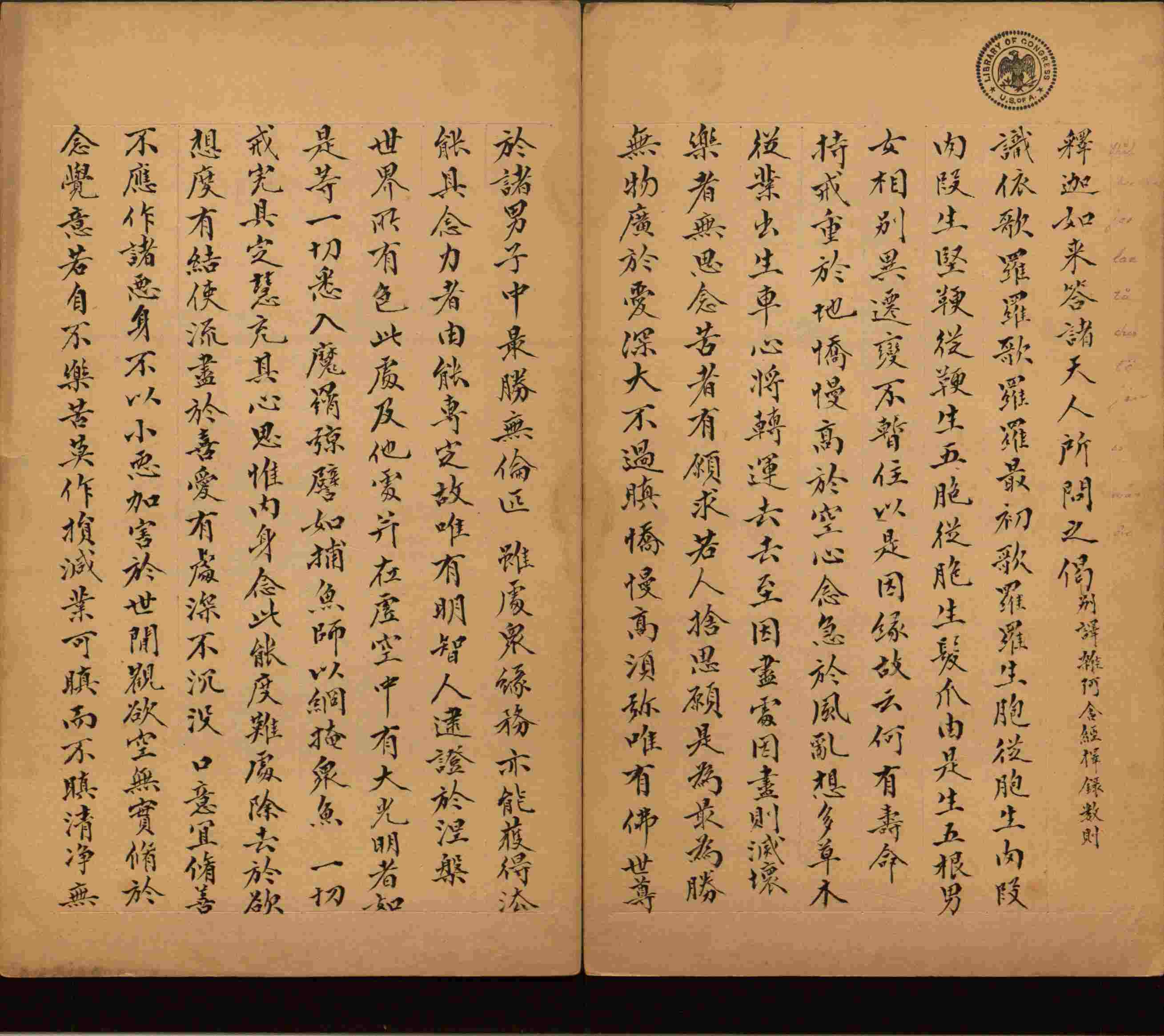 语文老师推荐的小升初楷书字帖大全是什么字帖啊
