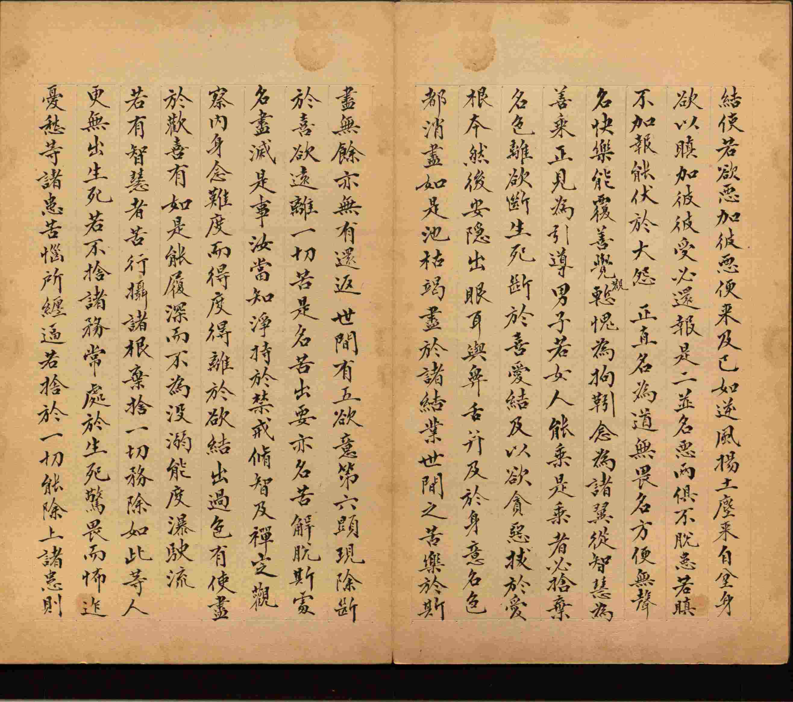 语文老师推荐的小升初楷书字帖大全是什么字帖啊