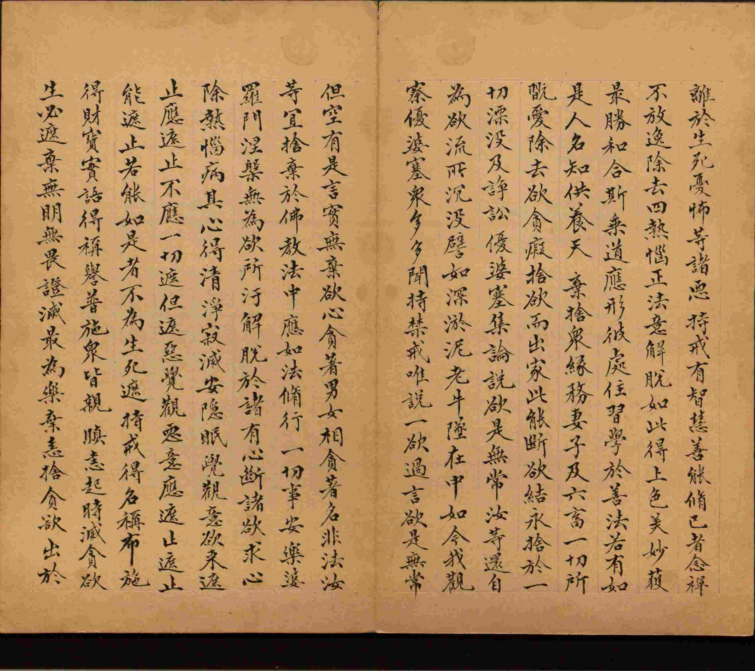 语文老师推荐的小升初楷书字帖大全是什么字帖啊