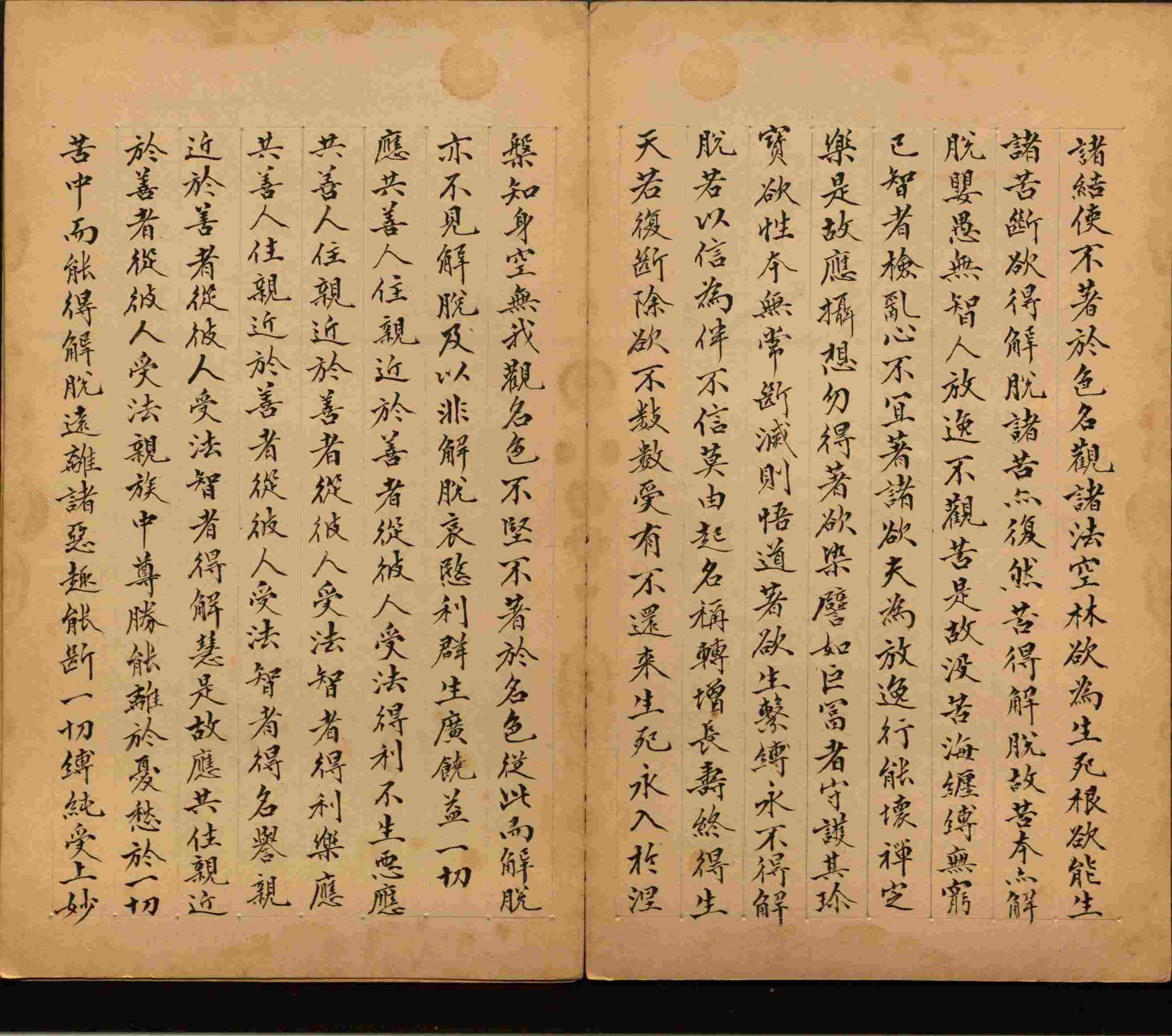 语文老师推荐的小升初楷书字帖大全是什么字帖啊