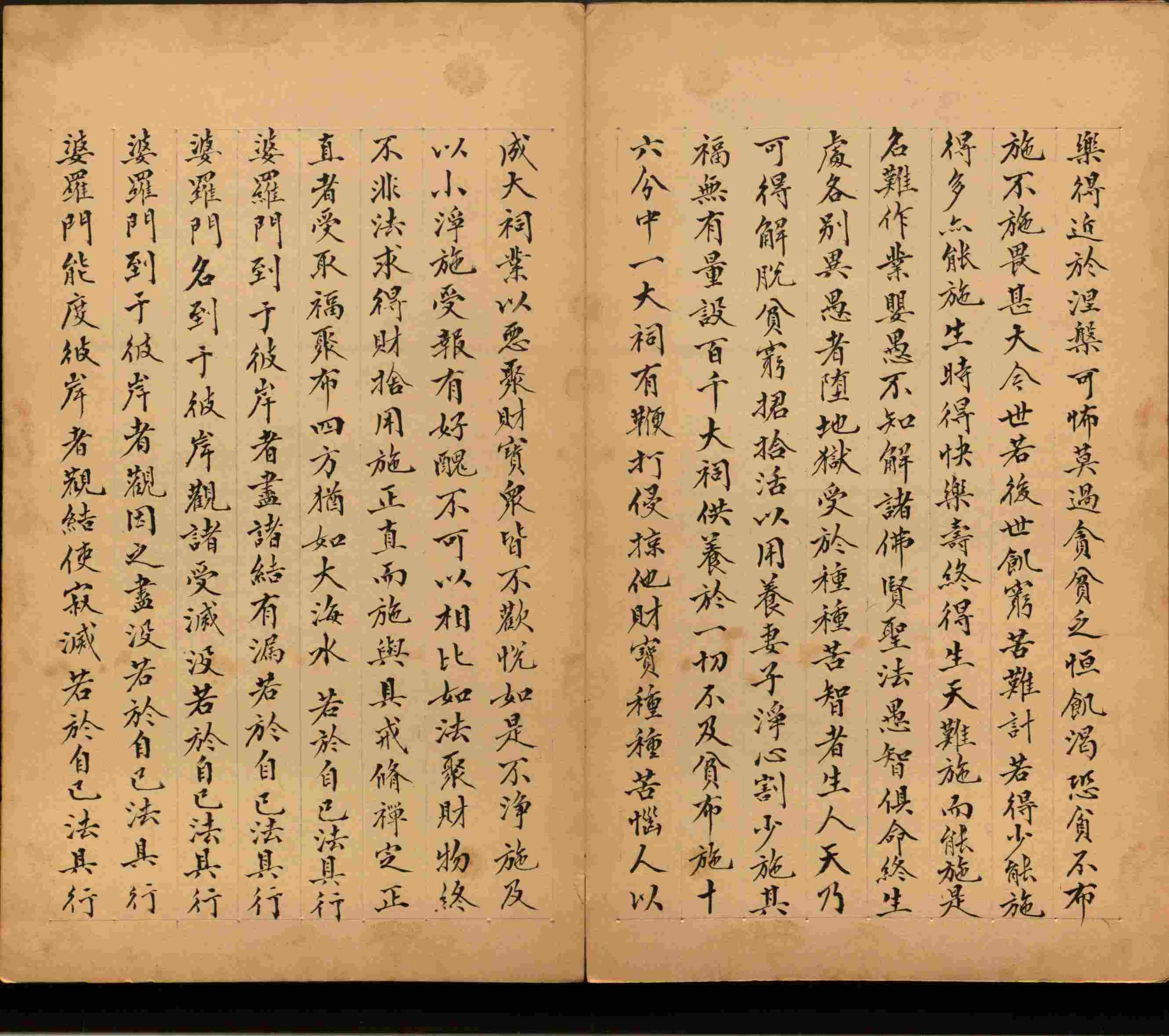 语文老师推荐的小升初楷书字帖大全是什么字帖啊