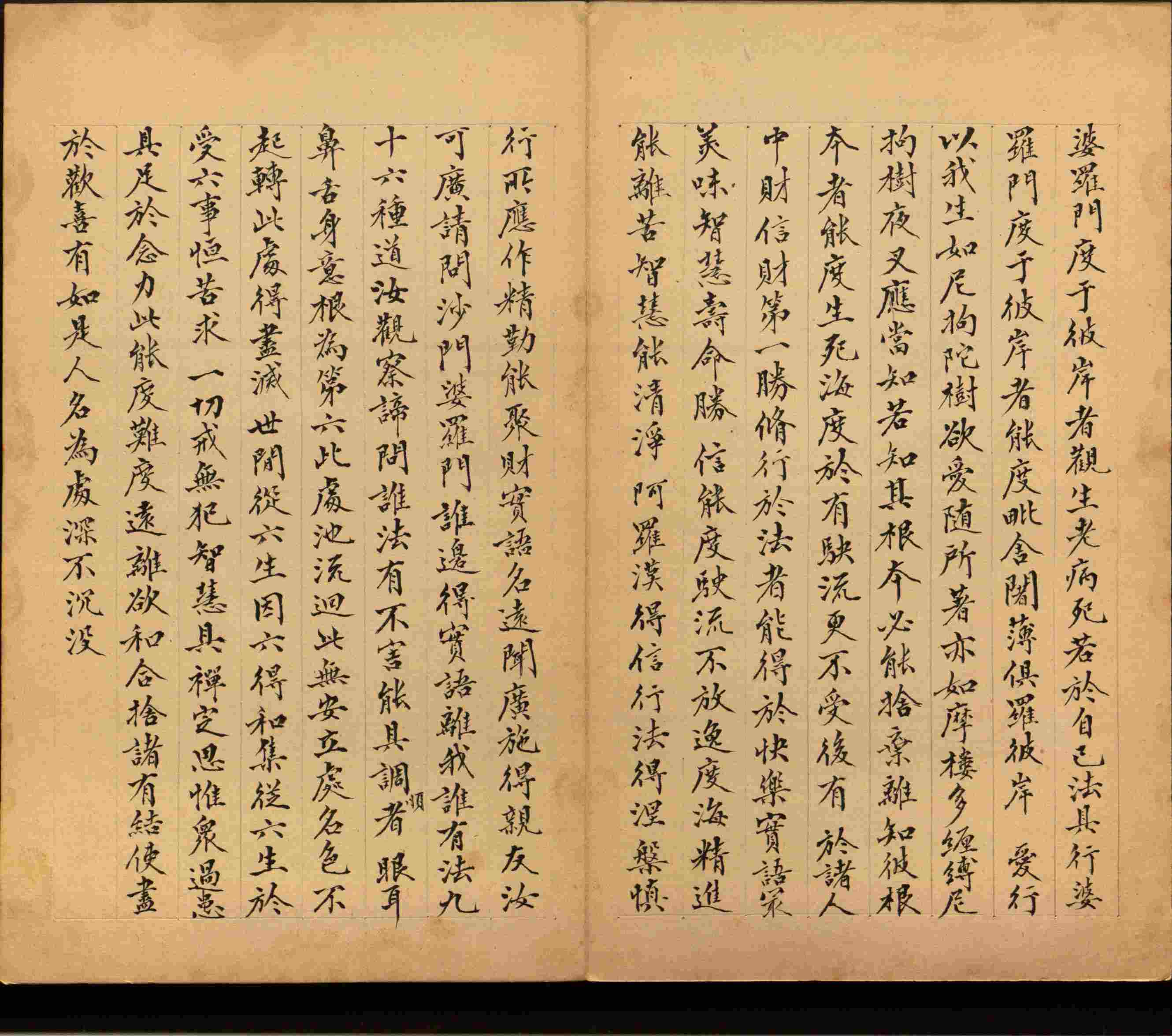 语文老师推荐的小升初楷书字帖大全是什么字帖啊