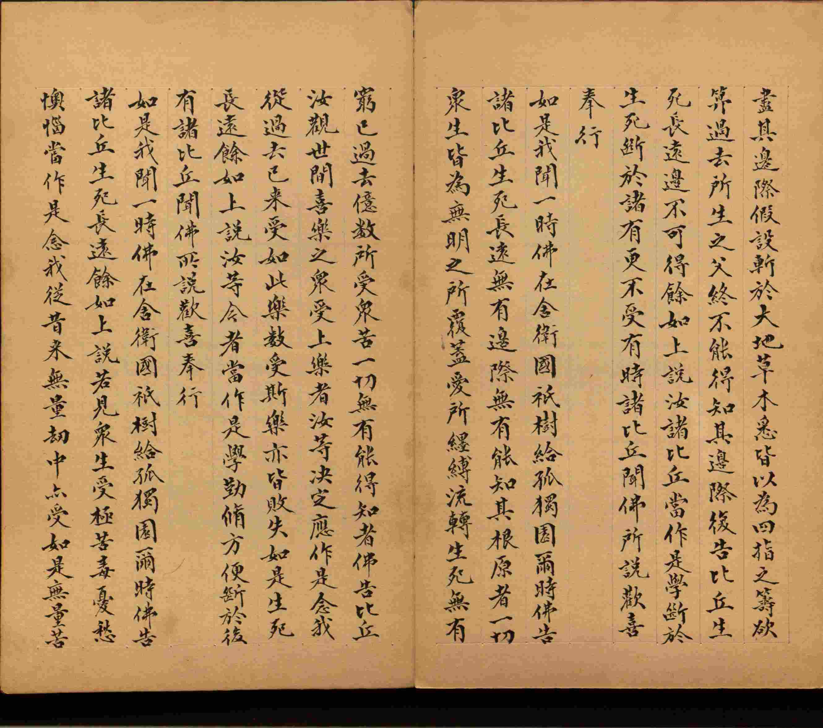 语文老师推荐的小升初楷书字帖大全是什么字帖啊