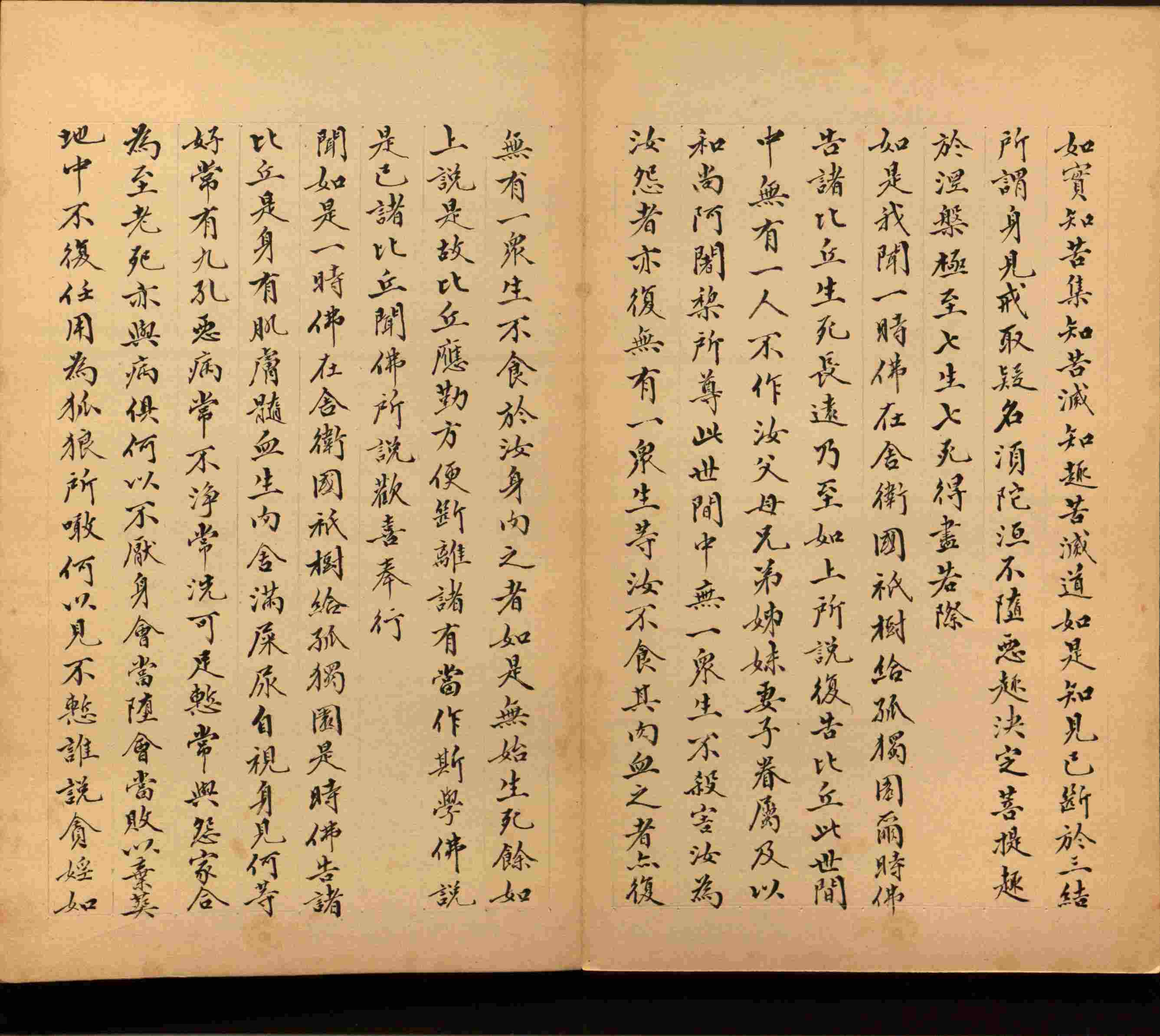 语文老师推荐的小升初楷书字帖大全是什么字帖啊