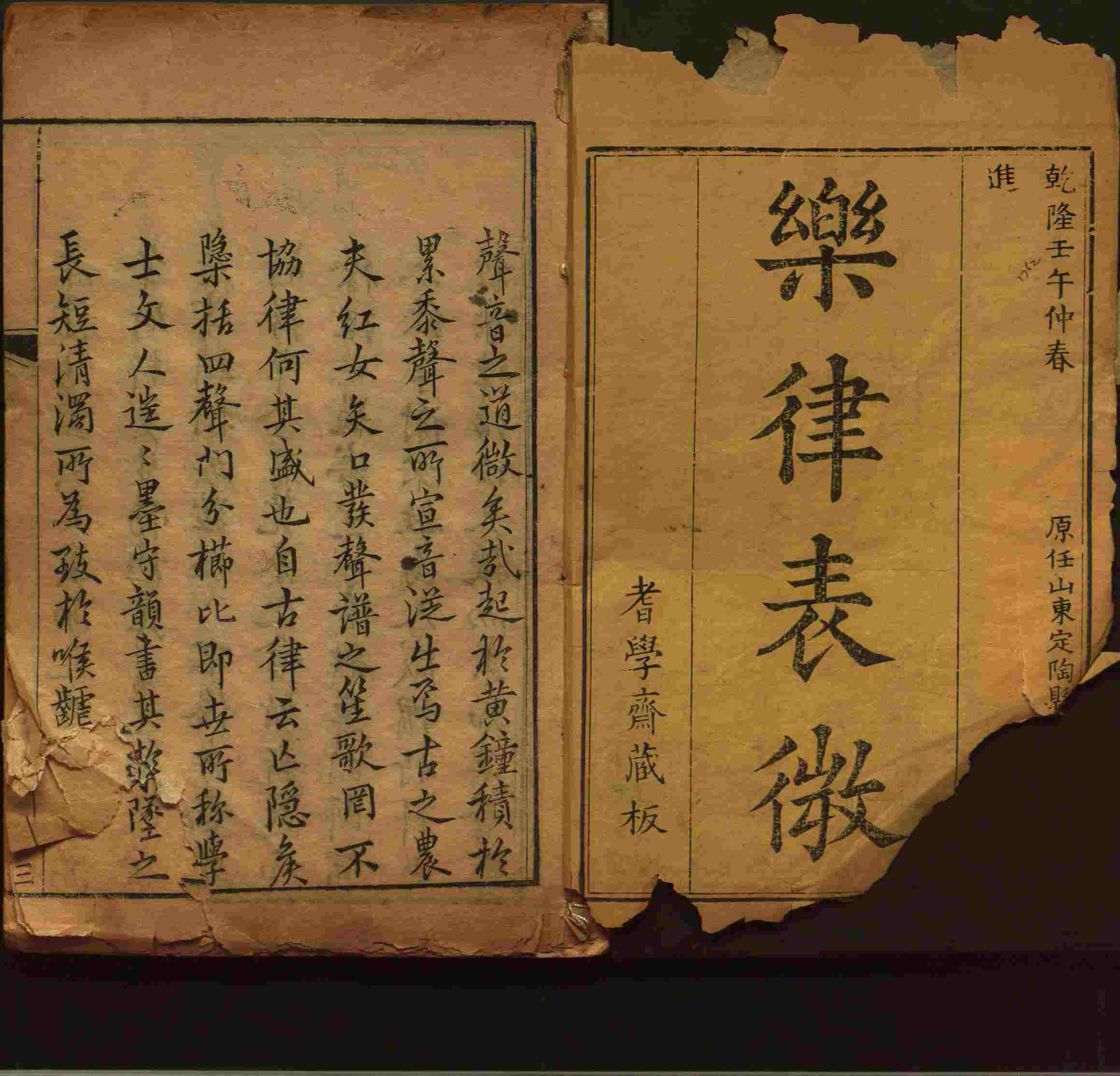 小学班主任在微信群里说的小升初楷书字帖推荐是什么字帖啊