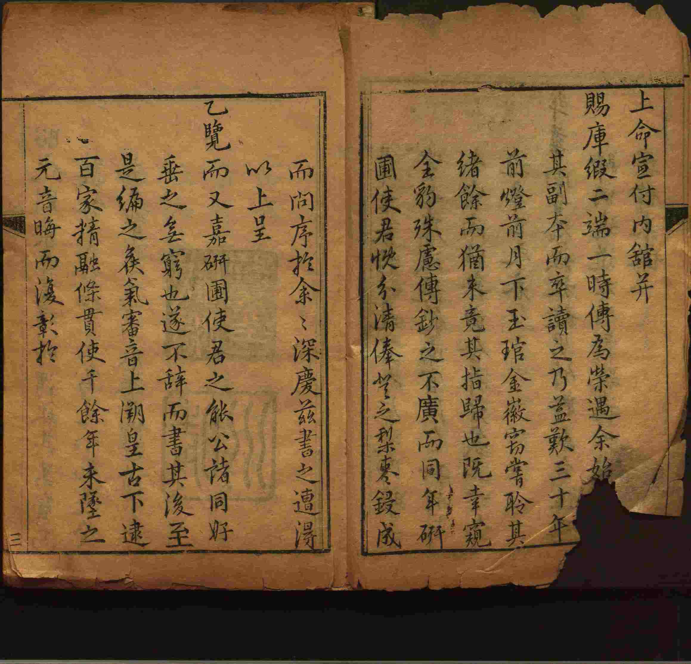 小学班主任在微信群里说的小升初楷书字帖推荐是什么字帖啊