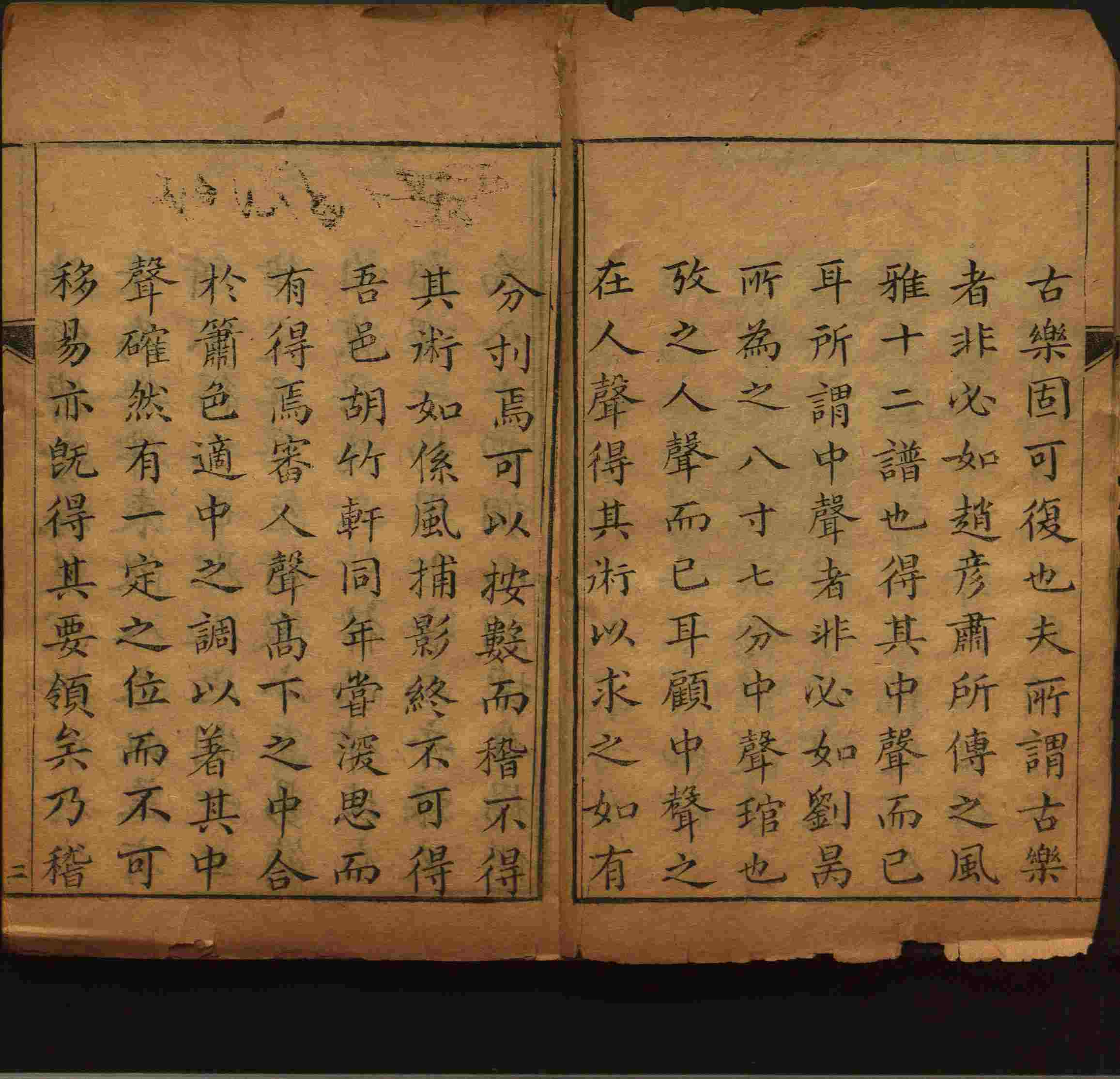 小学班主任在微信群里说的小升初楷书字帖推荐是什么字帖啊