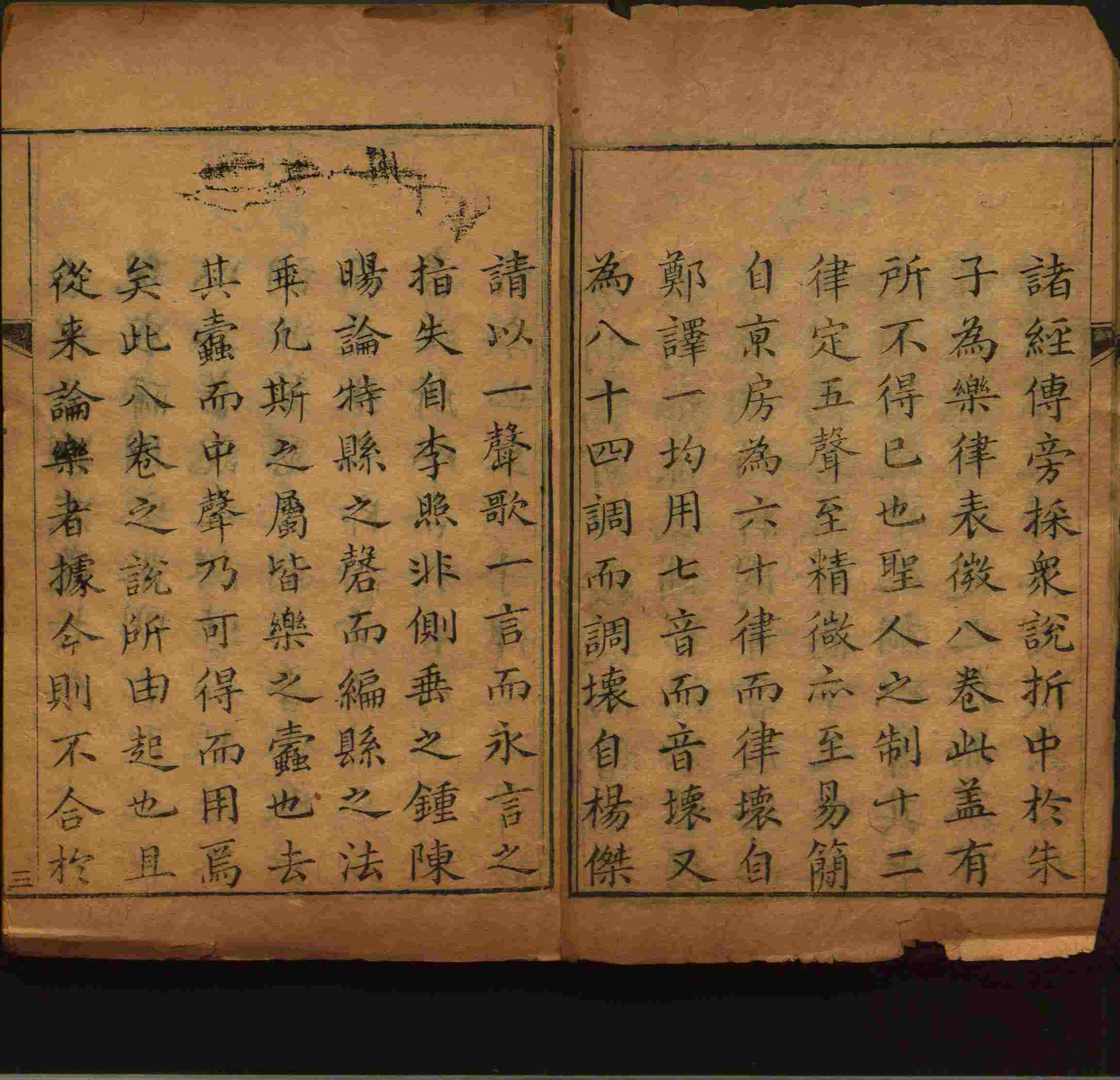 小学班主任在微信群里说的小升初楷书字帖推荐是什么字帖啊