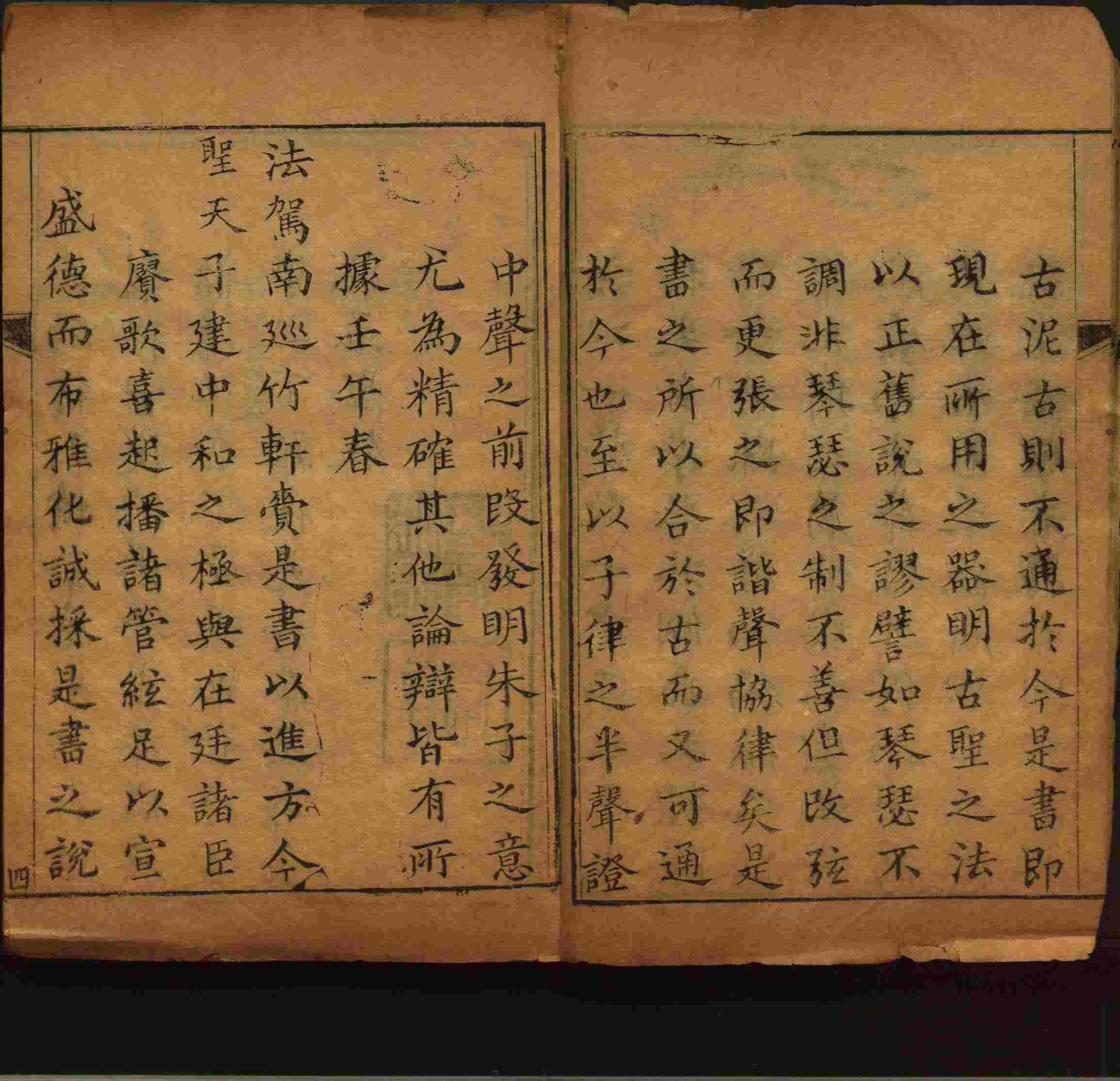 小学班主任在微信群里说的小升初楷书字帖推荐是什么字帖啊
