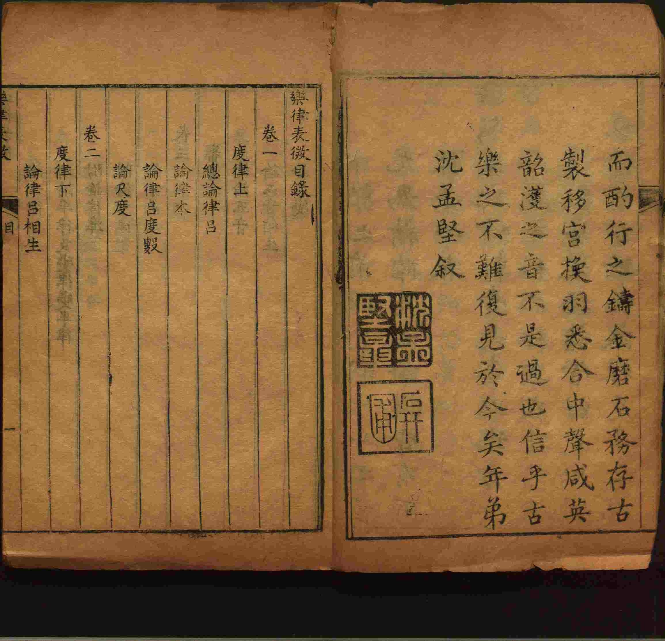 小学班主任在微信群里说的小升初楷书字帖推荐是什么字帖啊