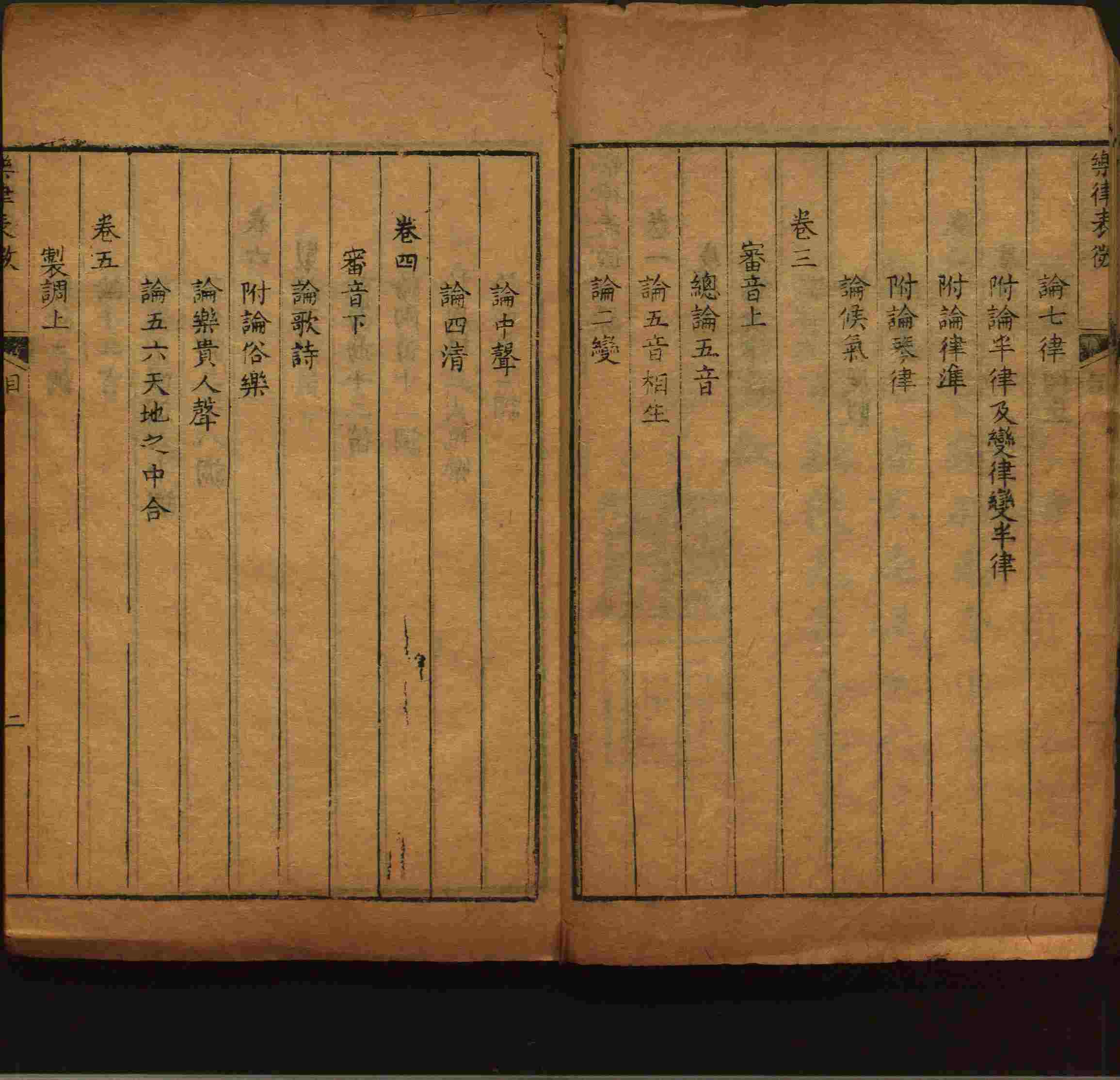 小学班主任在微信群里说的小升初楷书字帖推荐是什么字帖啊