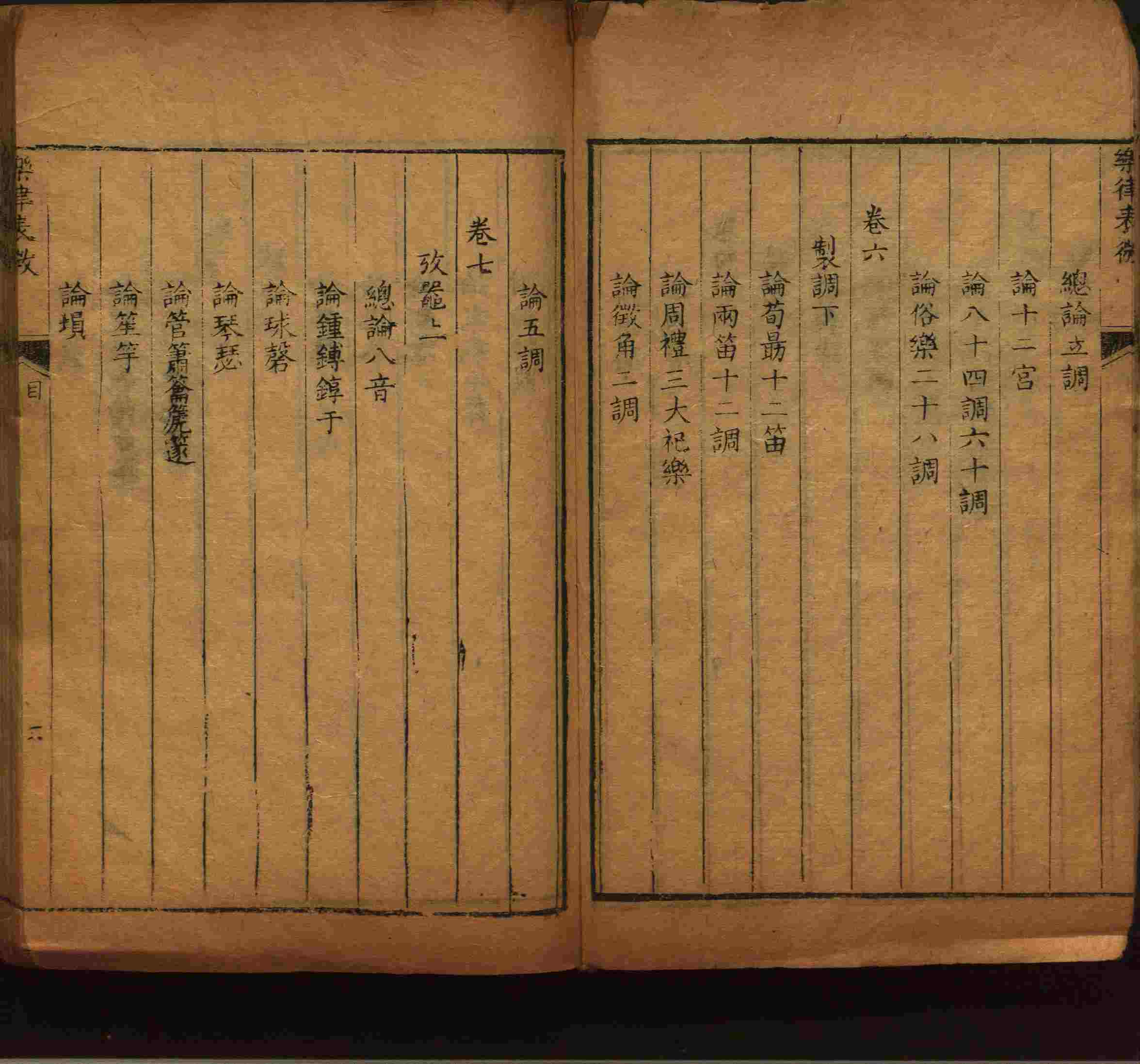 小学班主任在微信群里说的小升初楷书字帖推荐是什么字帖啊