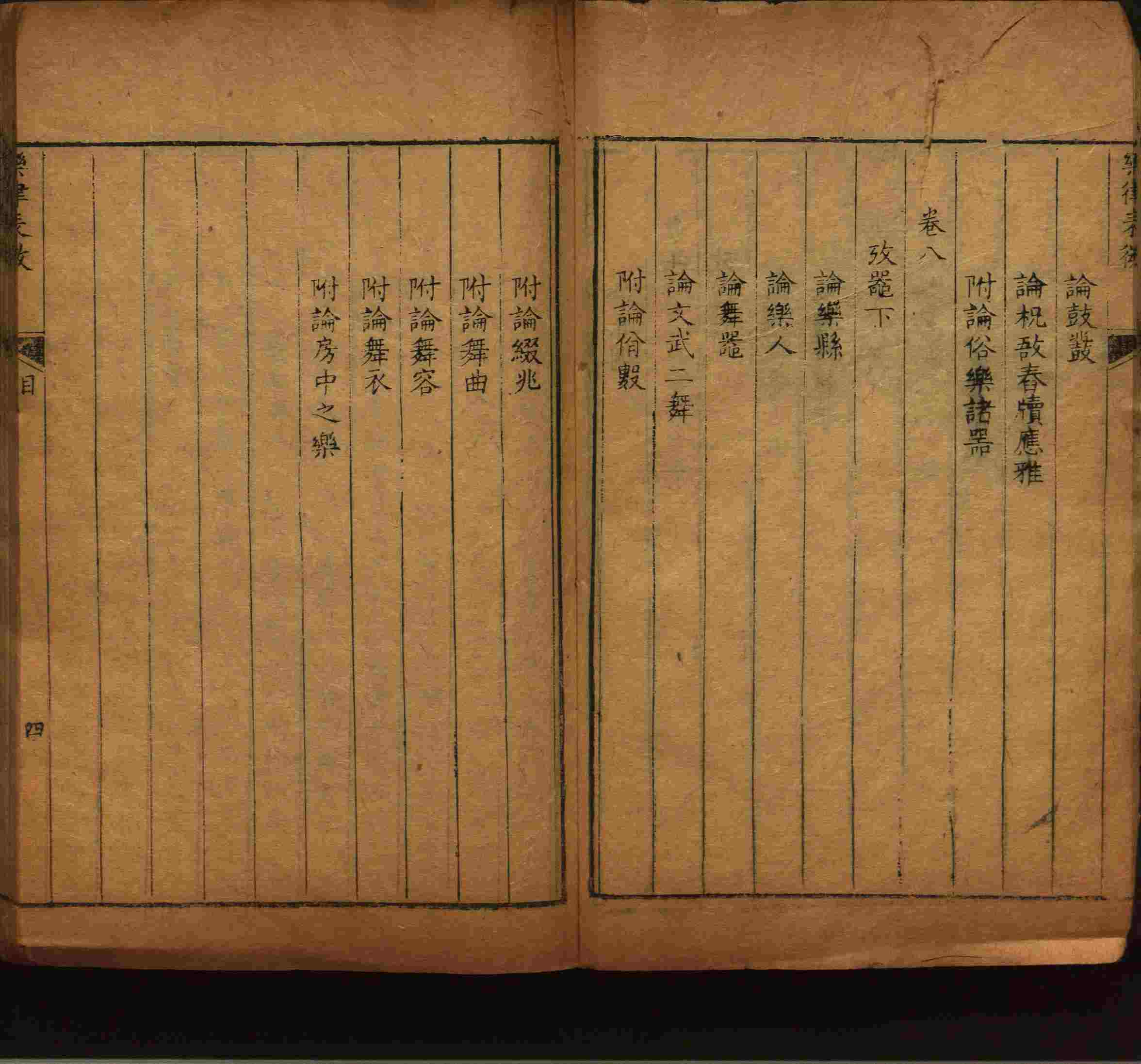 小学班主任在微信群里说的小升初楷书字帖推荐是什么字帖啊