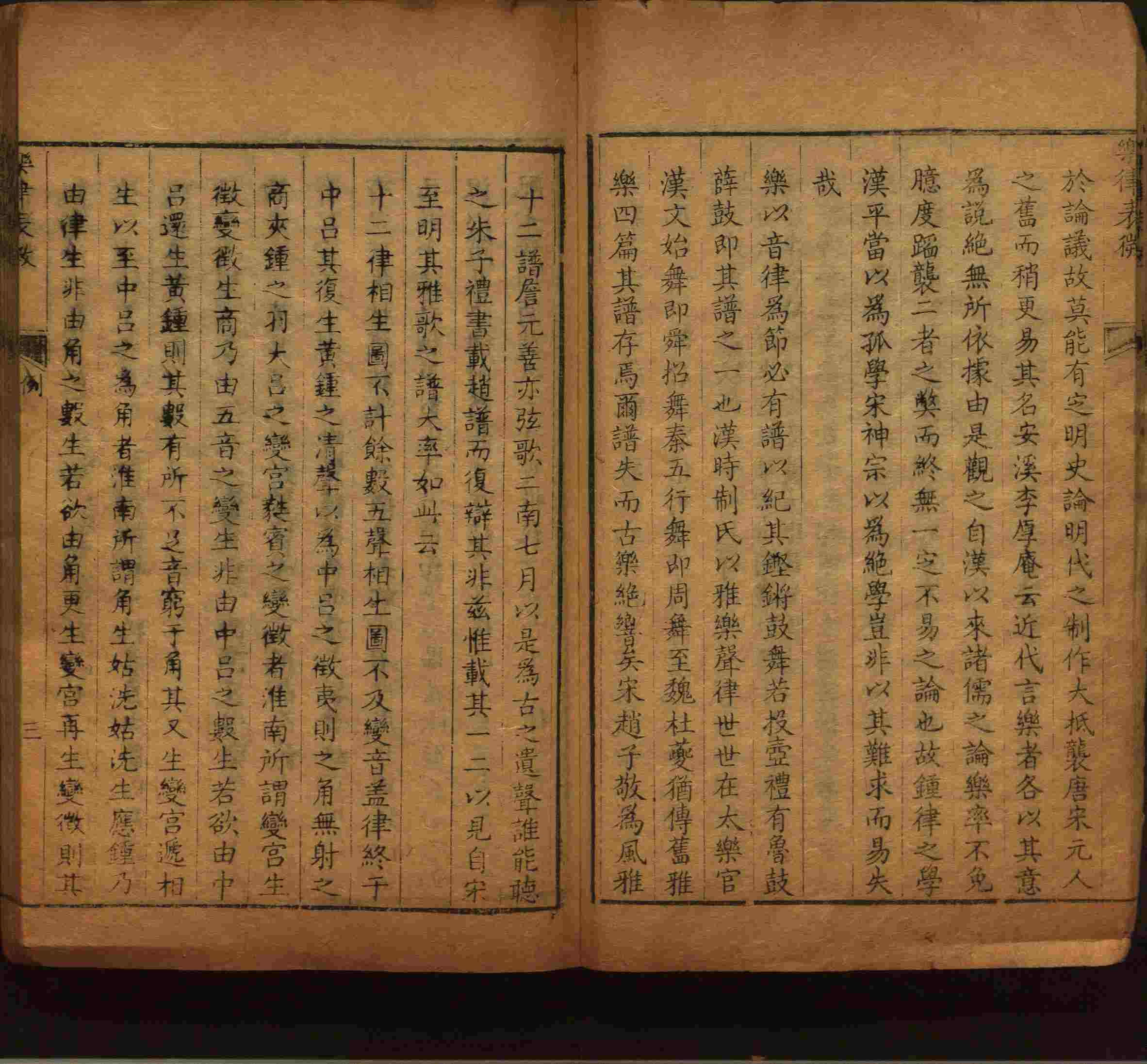 小学班主任在微信群里说的小升初楷书字帖推荐是什么字帖啊