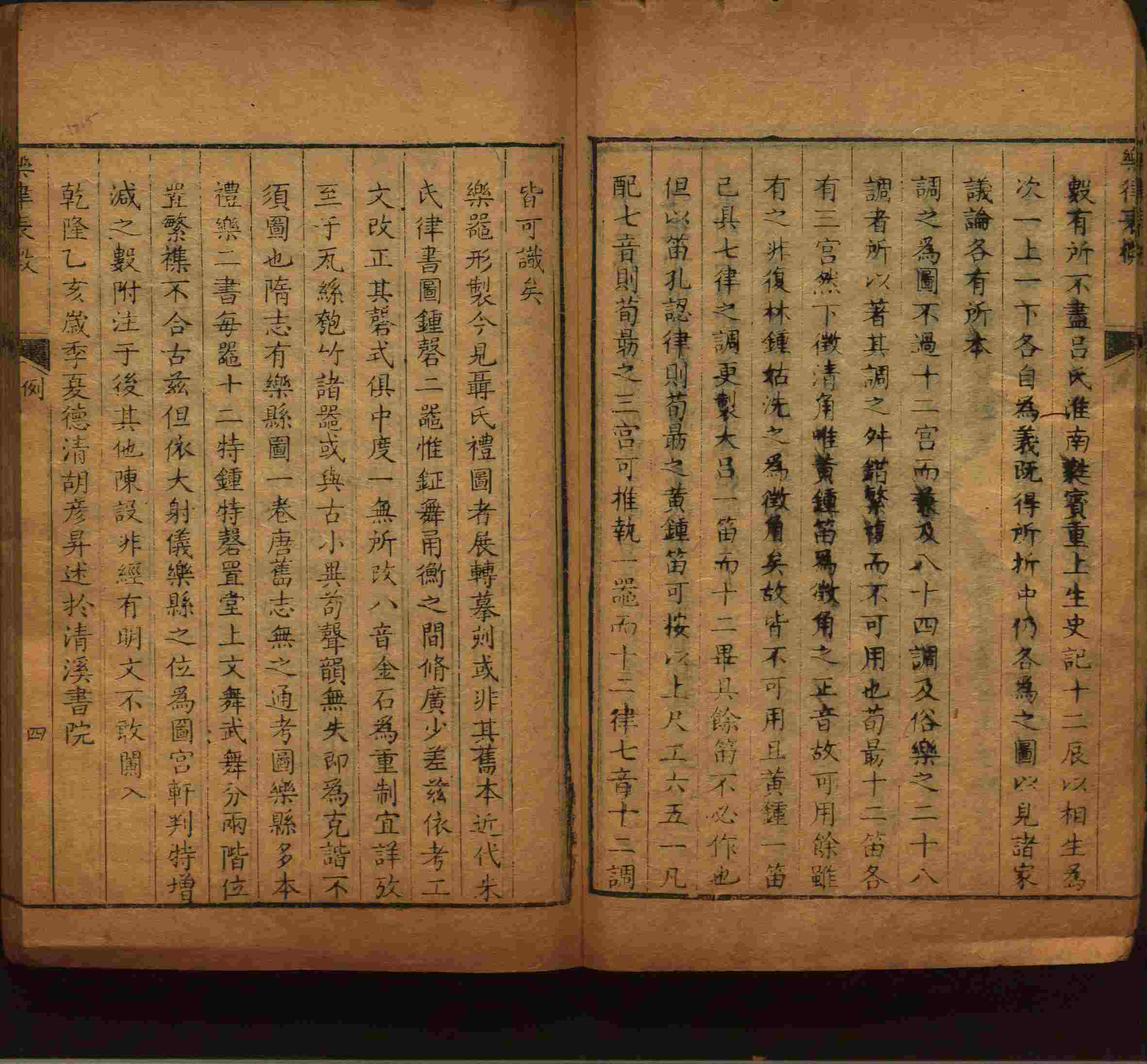 小学班主任在微信群里说的小升初楷书字帖推荐是什么字帖啊