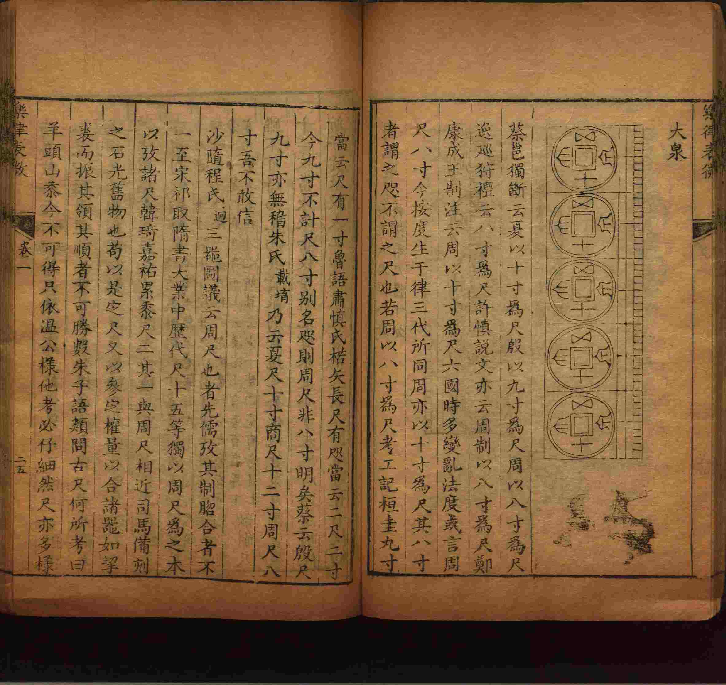 语文老师推荐的一年级楷体字帖练字是什么字帖啊