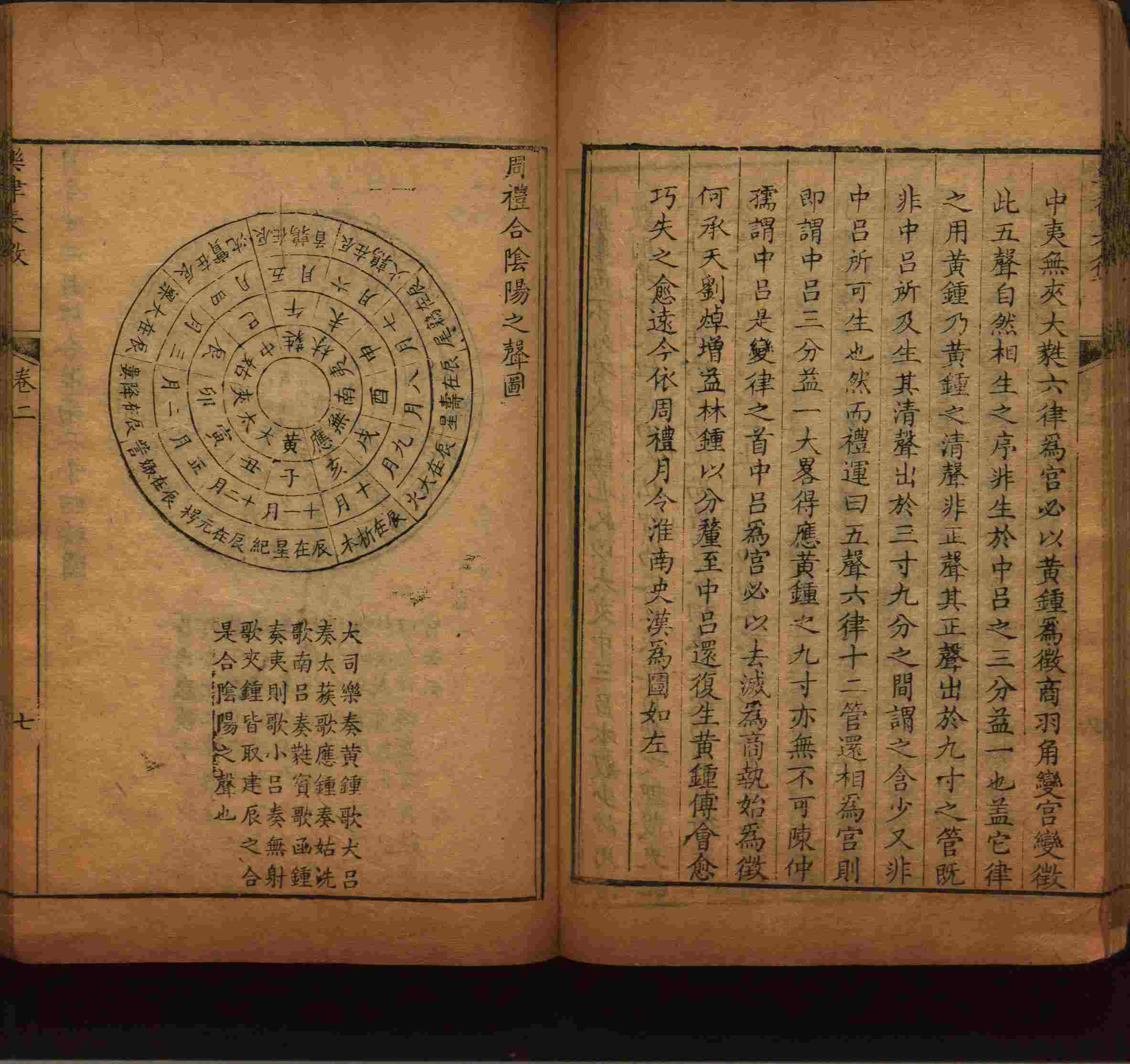 语文老师推荐的年级练字帖是什么字帖啊