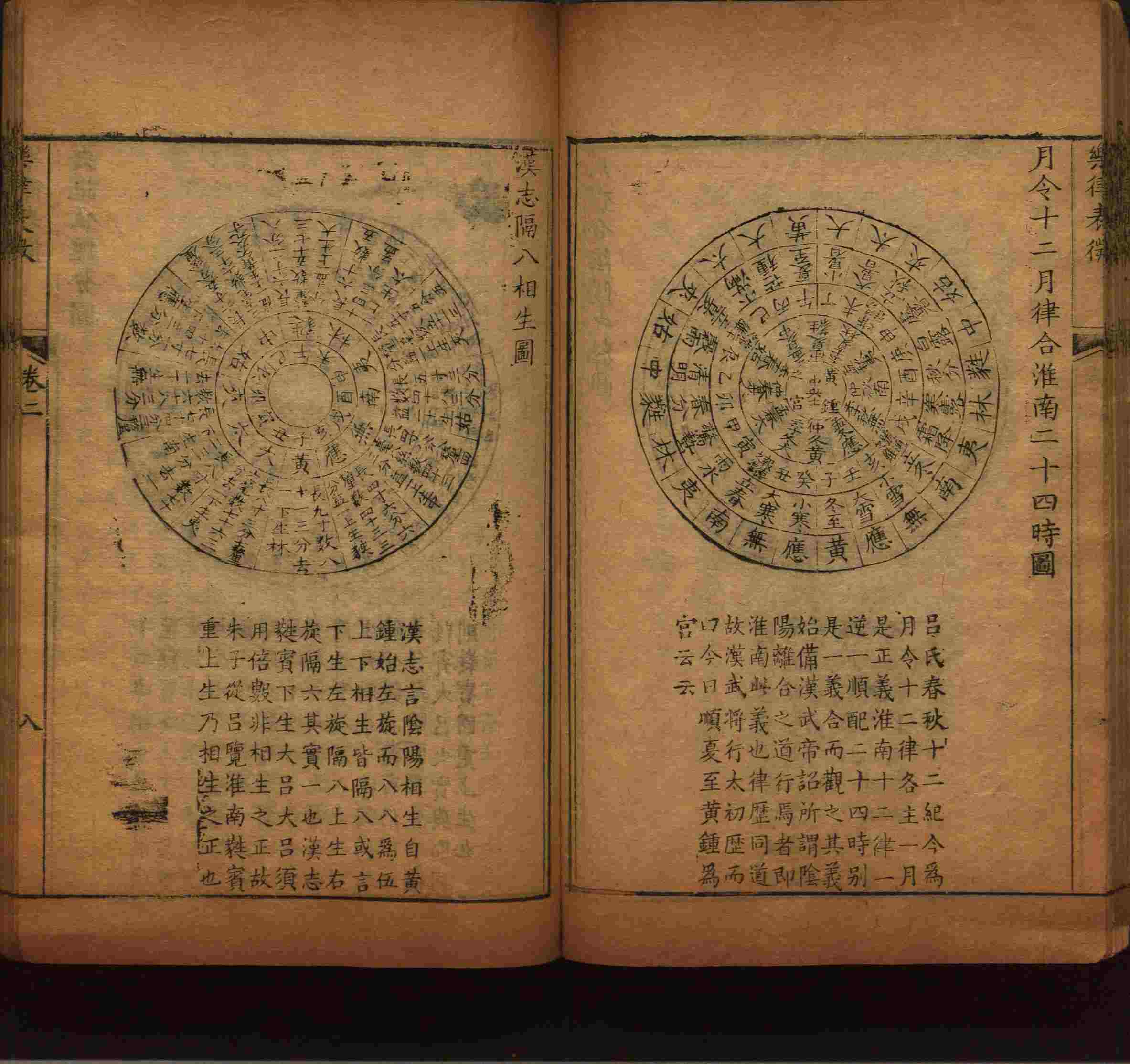 语文老师推荐的年级练字帖是什么字帖啊