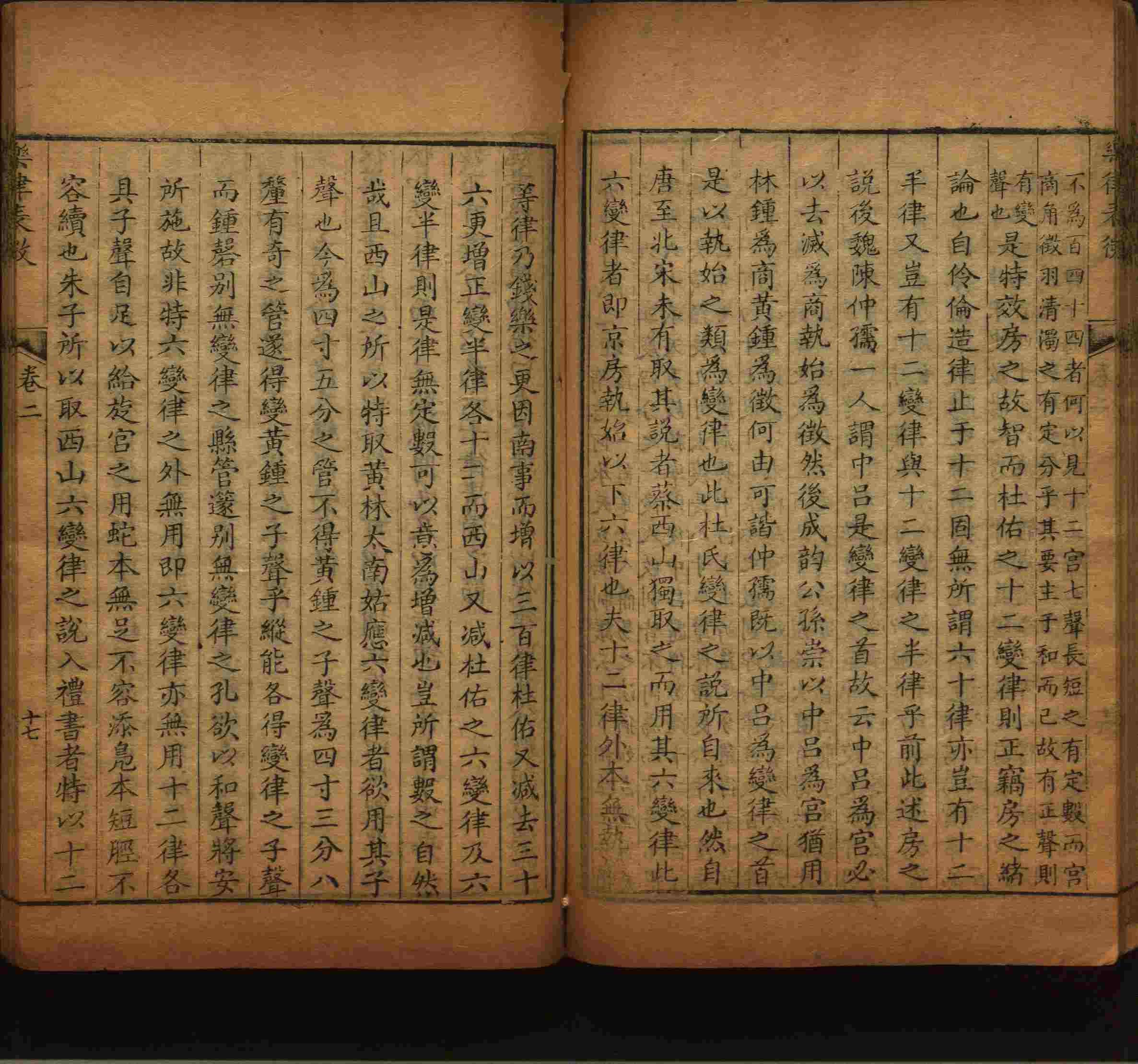 语文老师推荐的年级练字帖是什么字帖啊