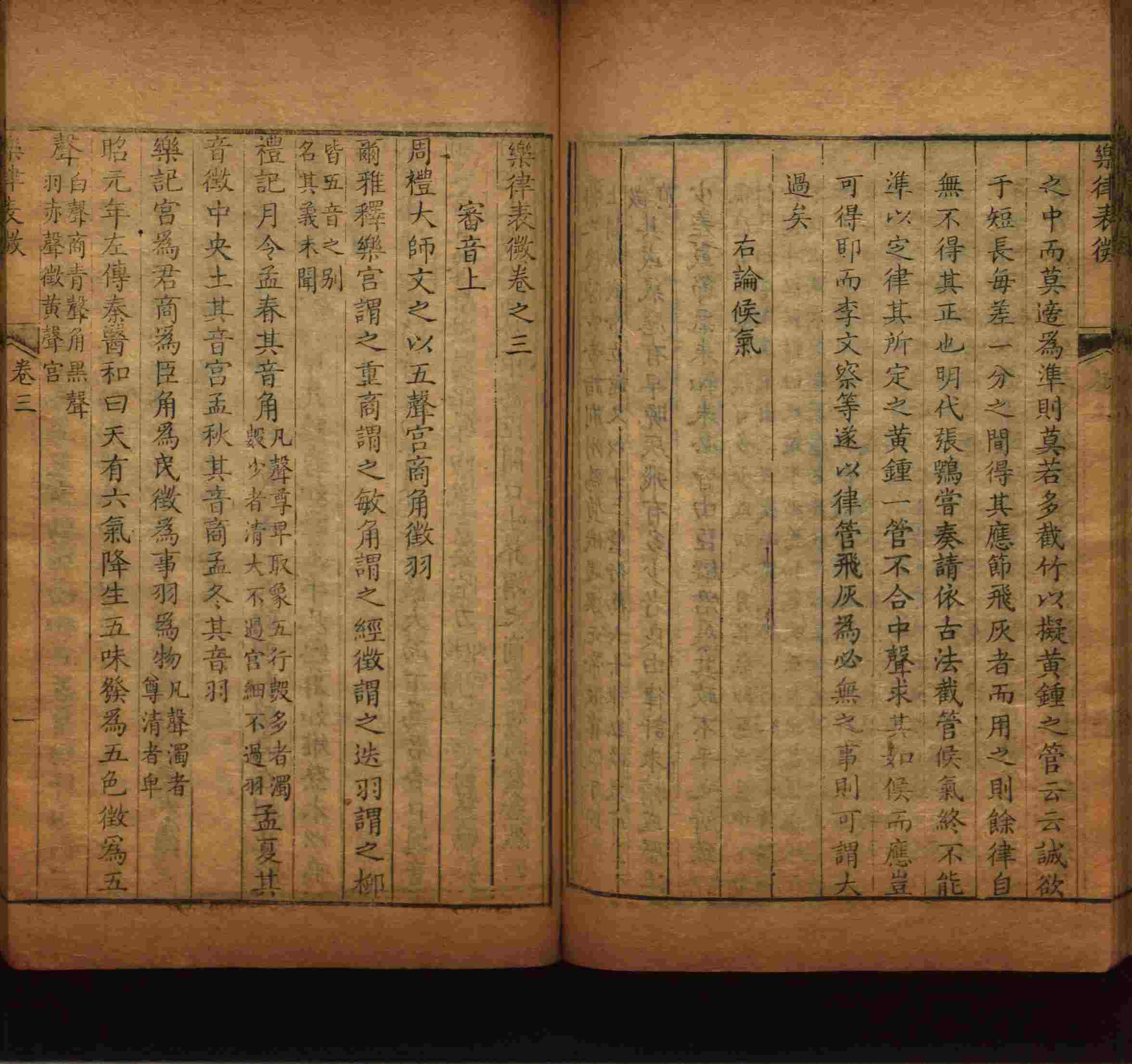 班主任倡导购买的小朋友练字帖是什么字帖啊