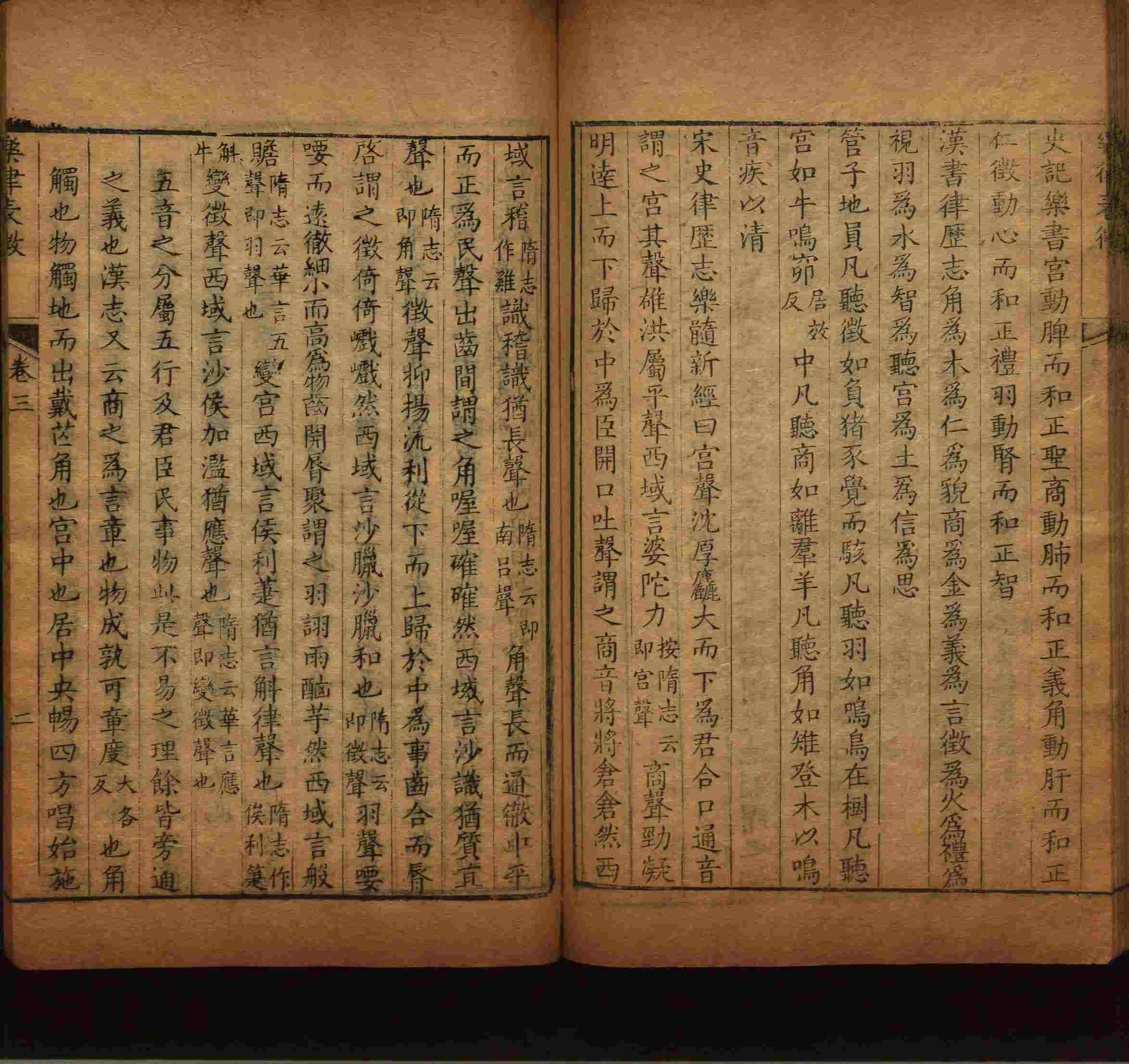 班主任倡导购买的小朋友练字帖是什么字帖啊