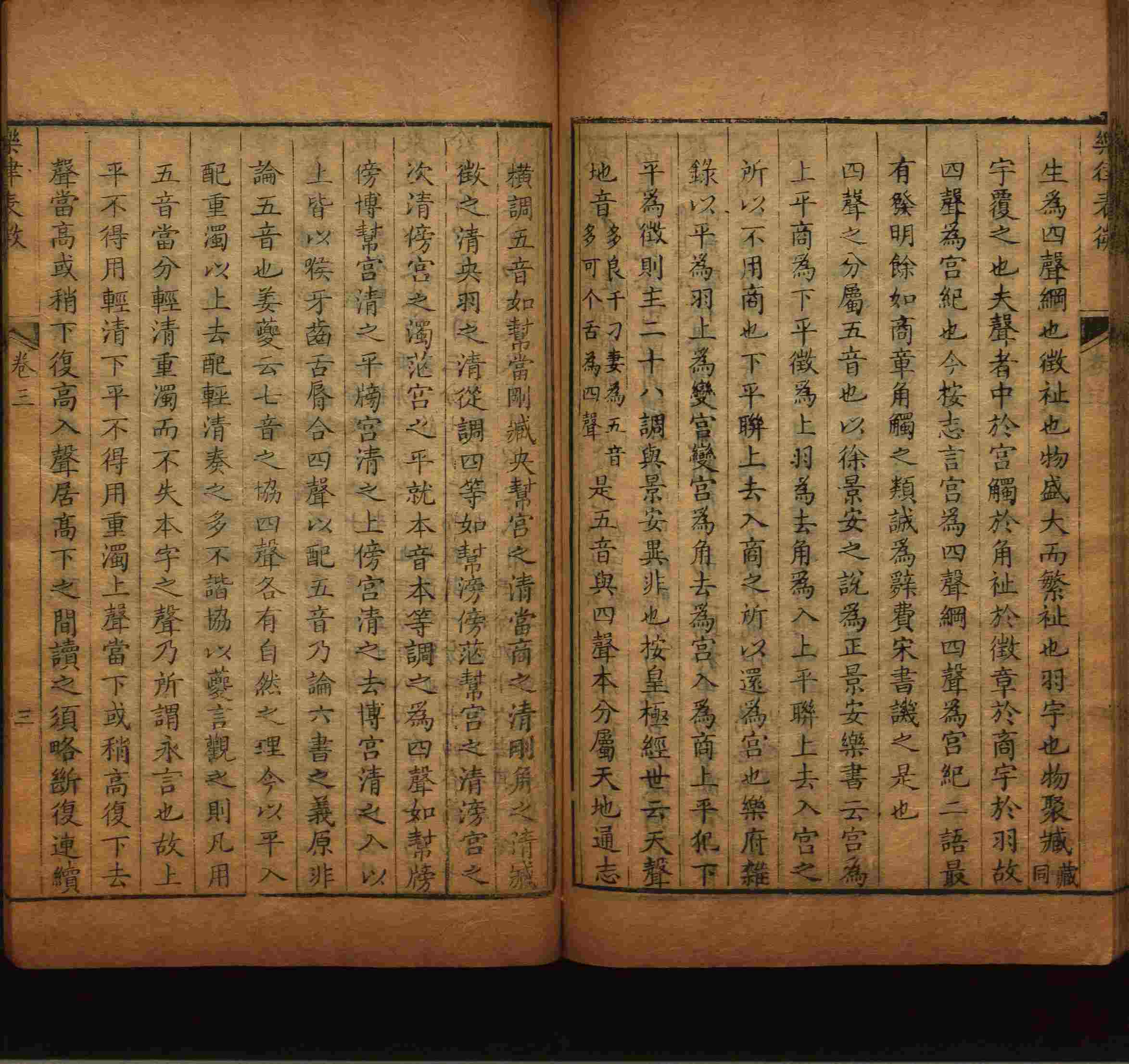 班主任倡导购买的小朋友练字帖是什么字帖啊