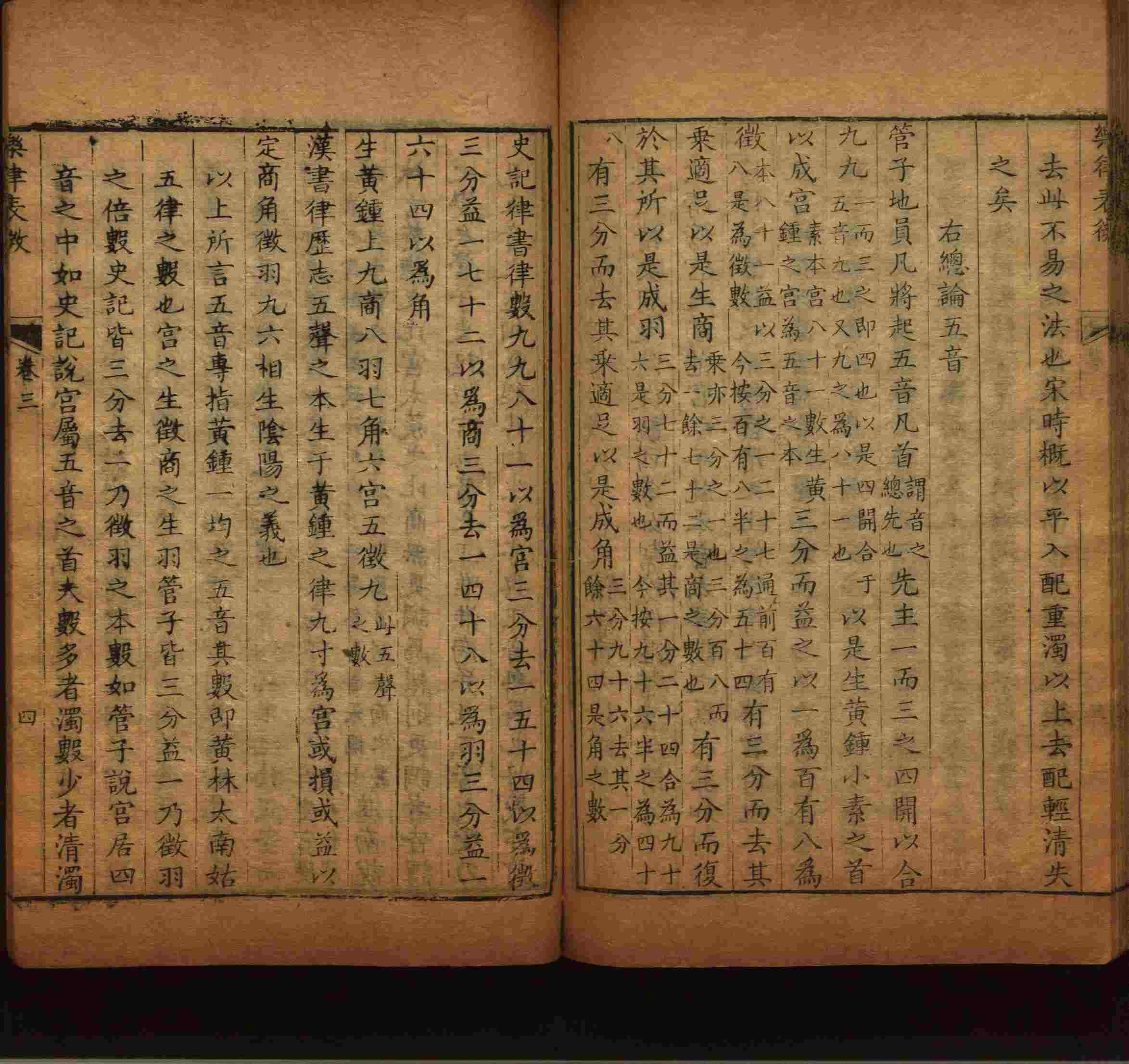 班主任倡导购买的小朋友练字帖是什么字帖啊